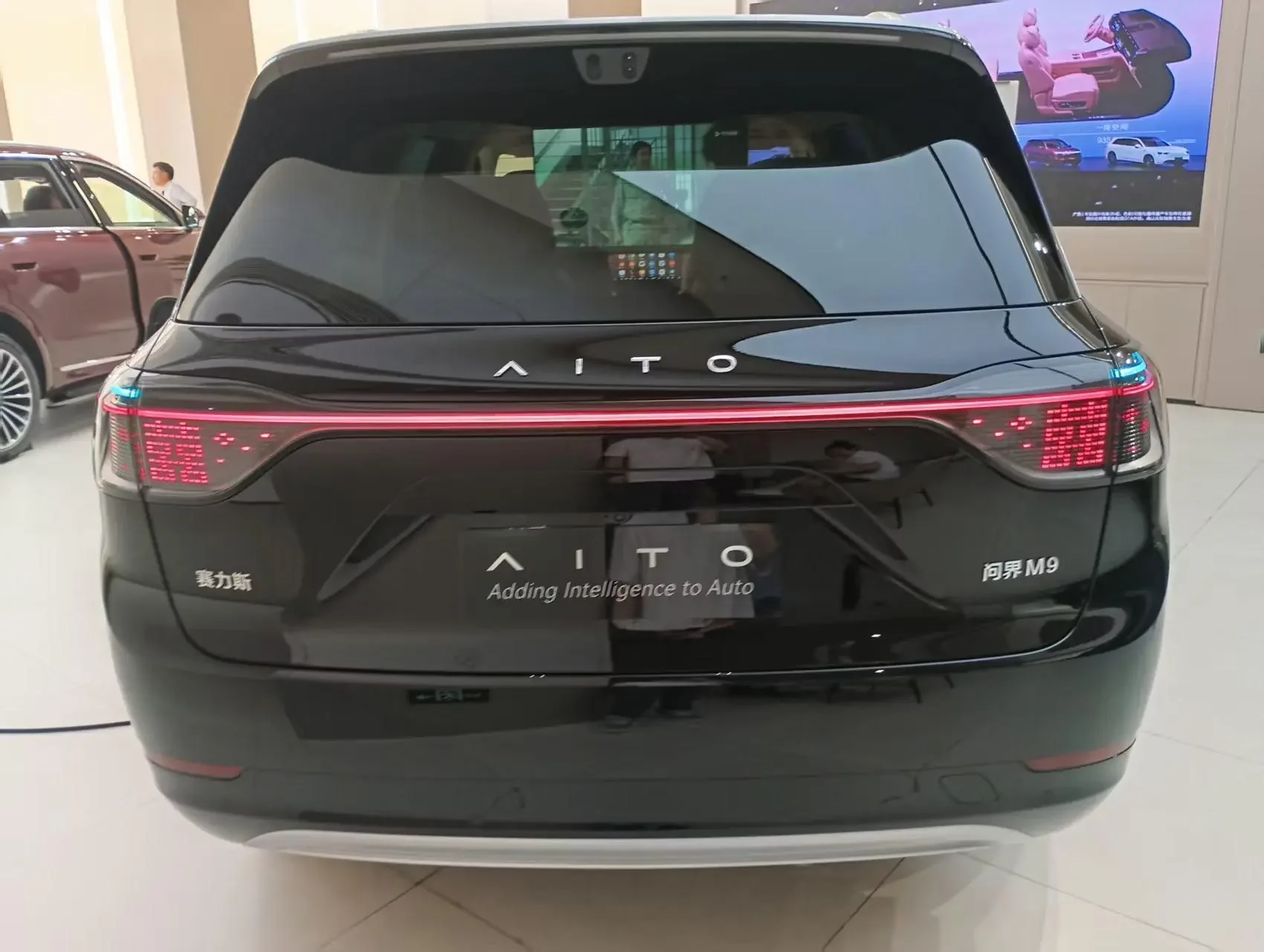 AITO M9
