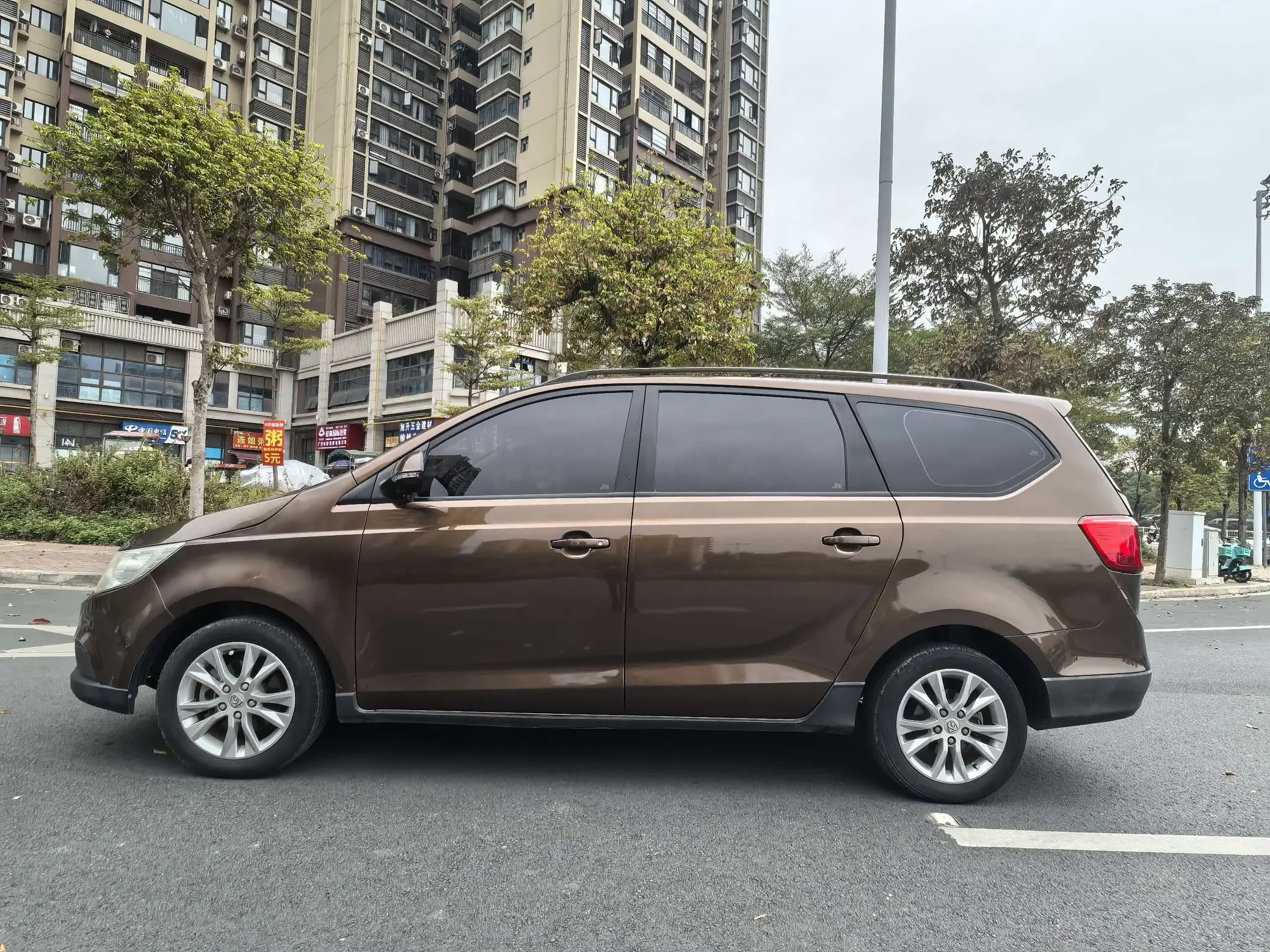 Baojun 730