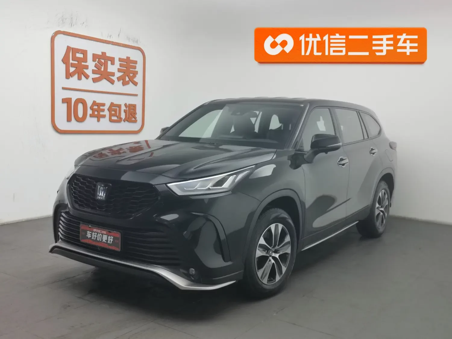 Toyota Crown Kluger