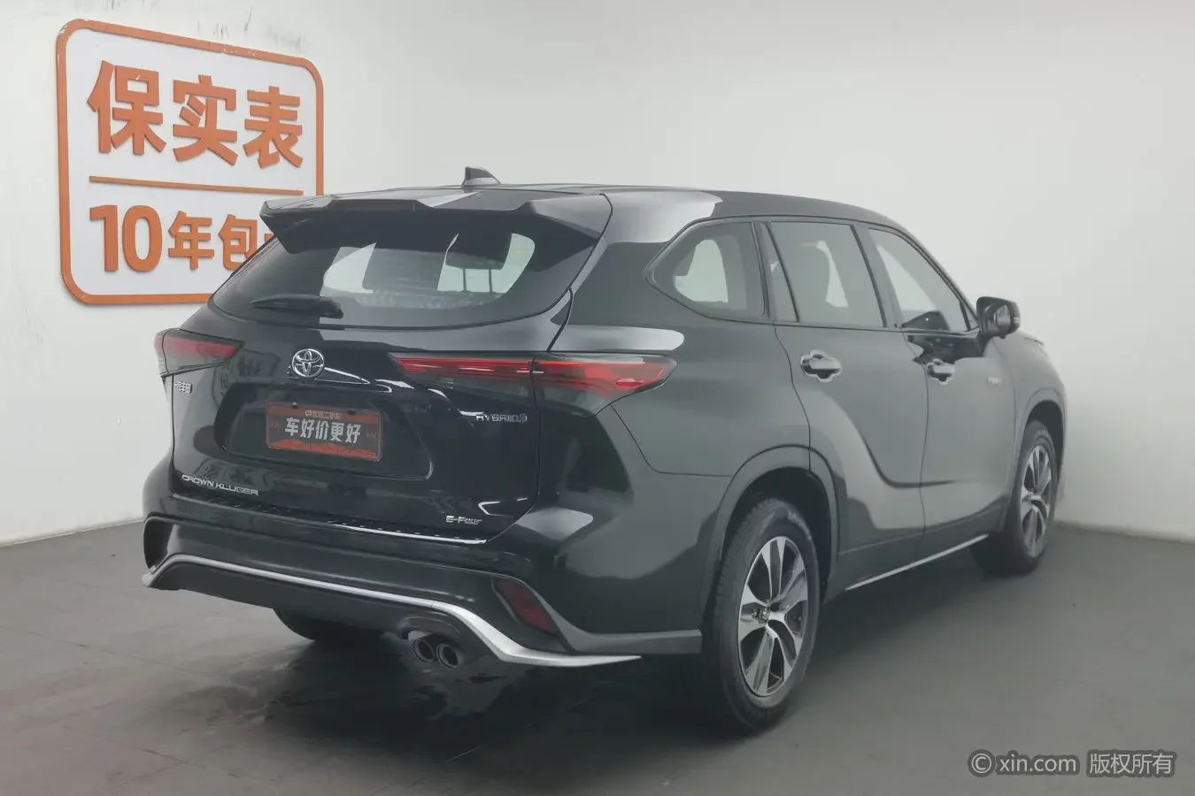 Toyota Crown Kluger