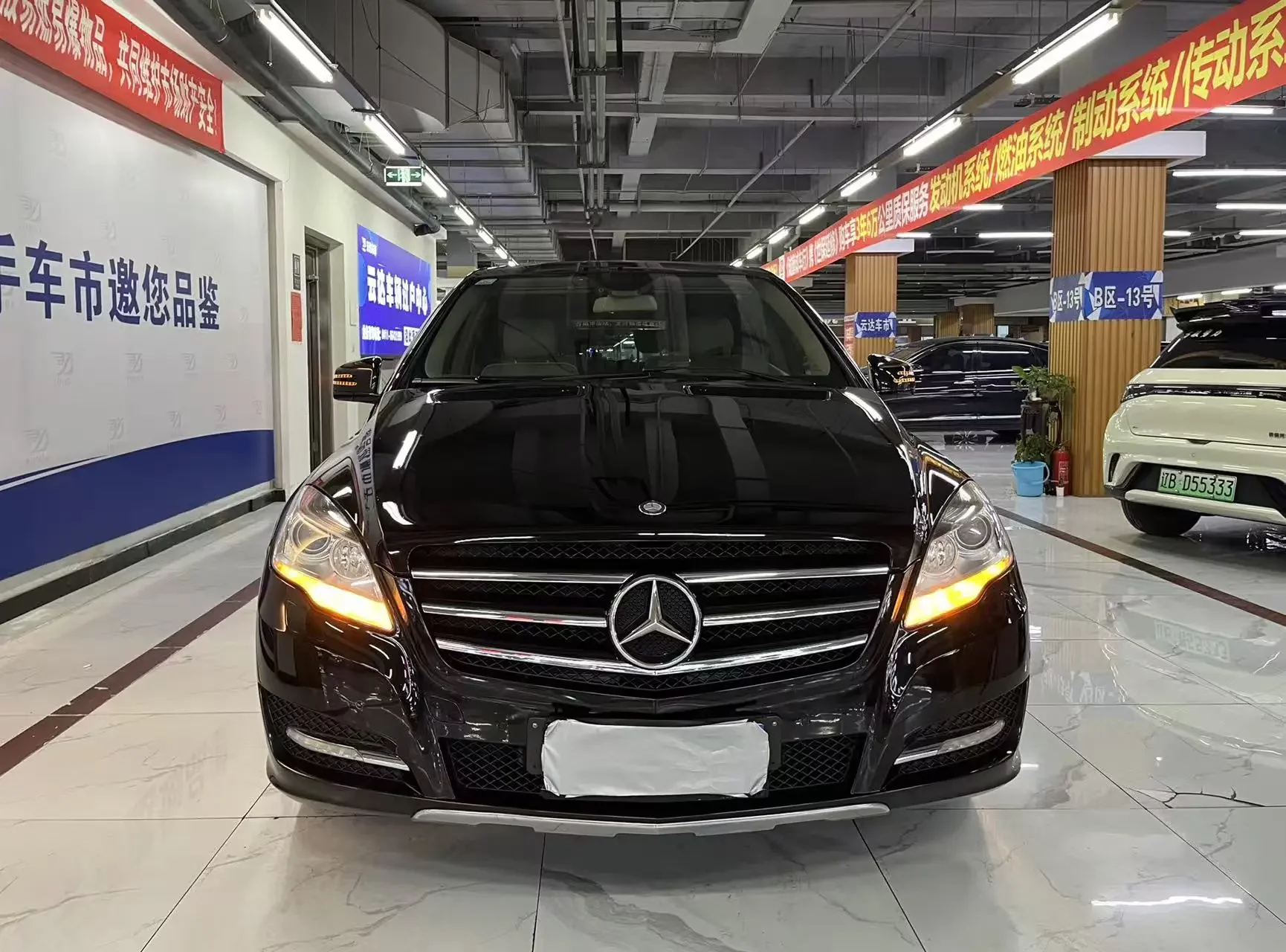 Mercedes-Benz R-Class