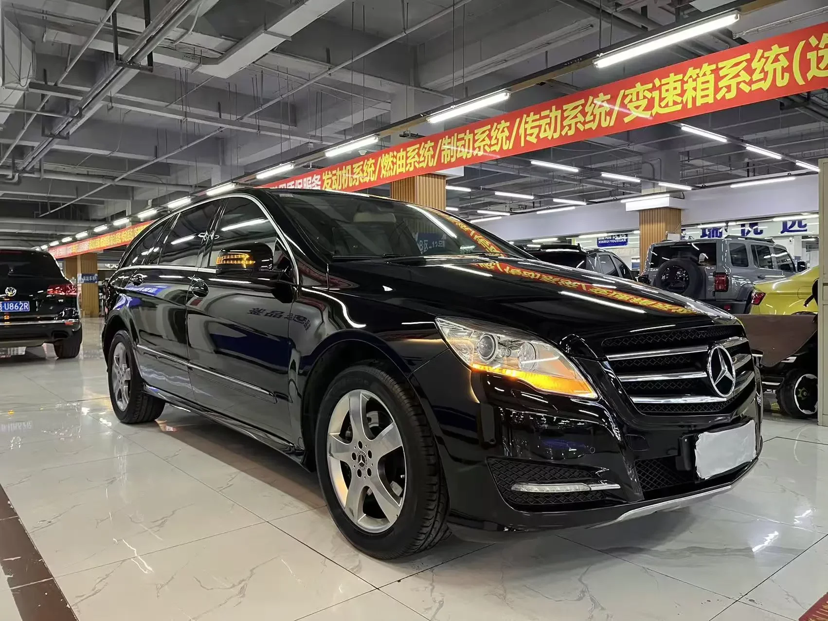 Mercedes-Benz R-Class