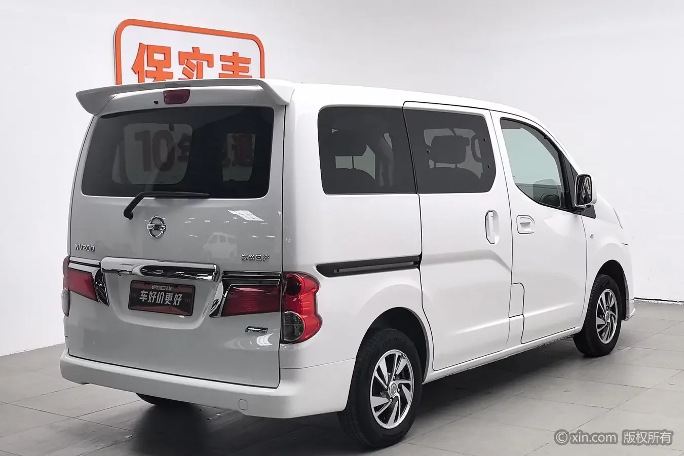 Nissan NV200