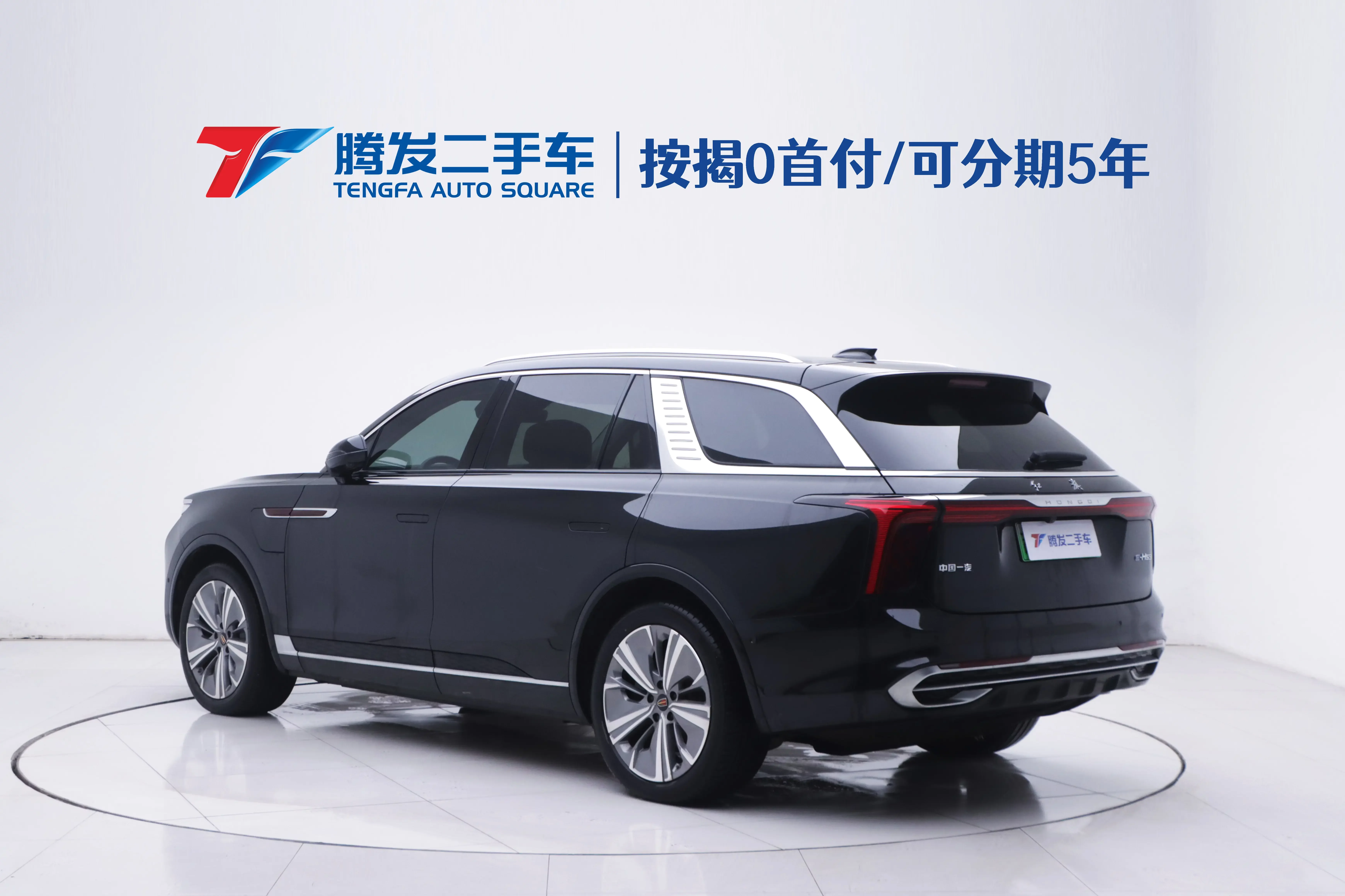 Hongqi E-HS9