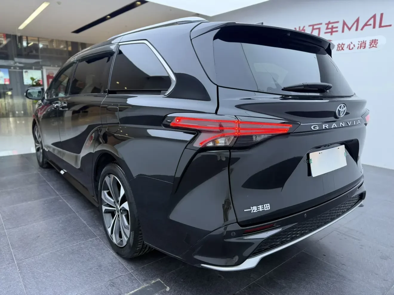 Toyota Granvia