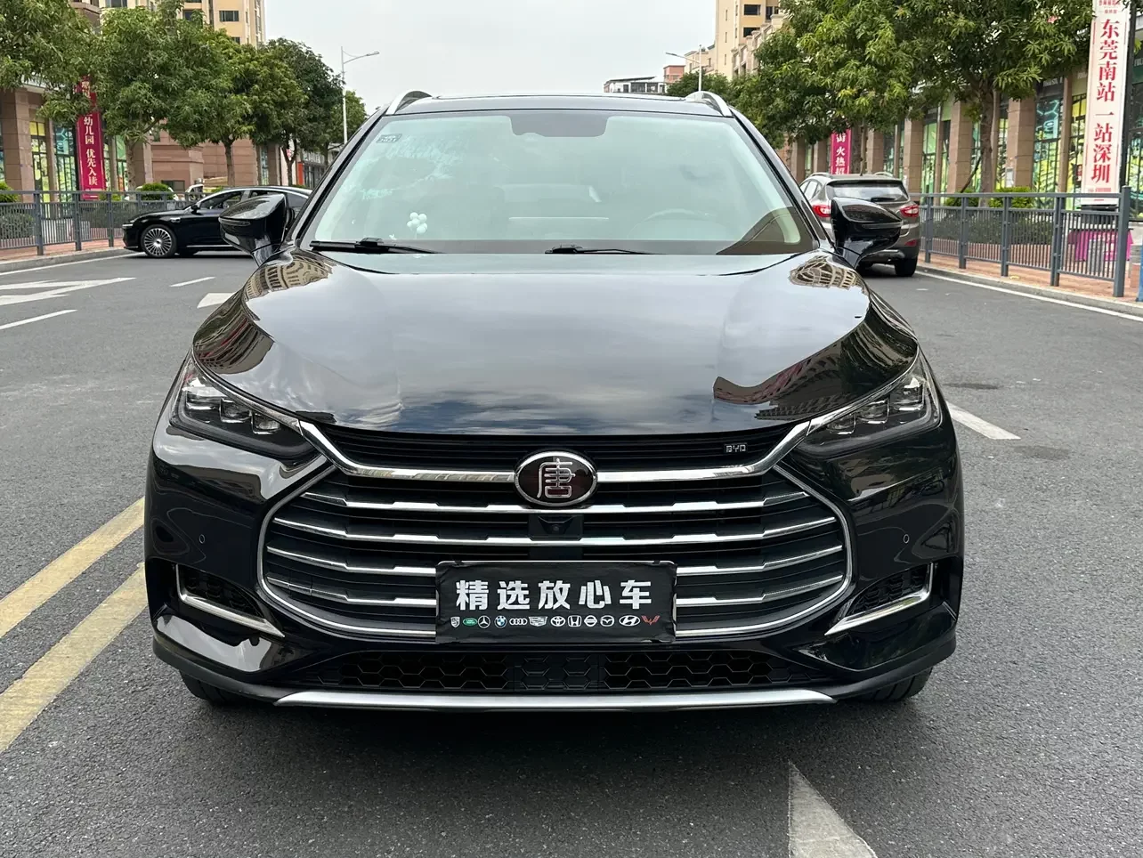 BYD Tang