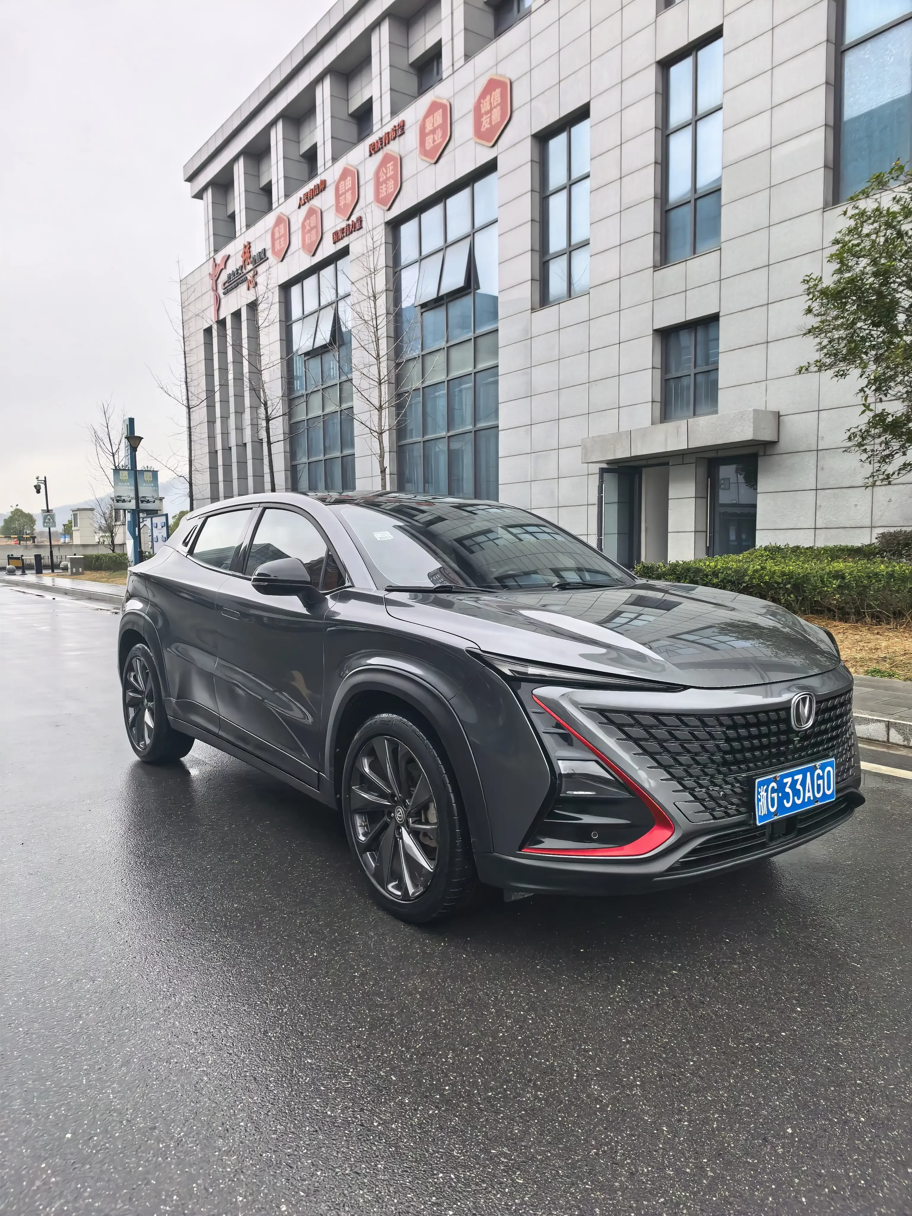Changan UNI-T