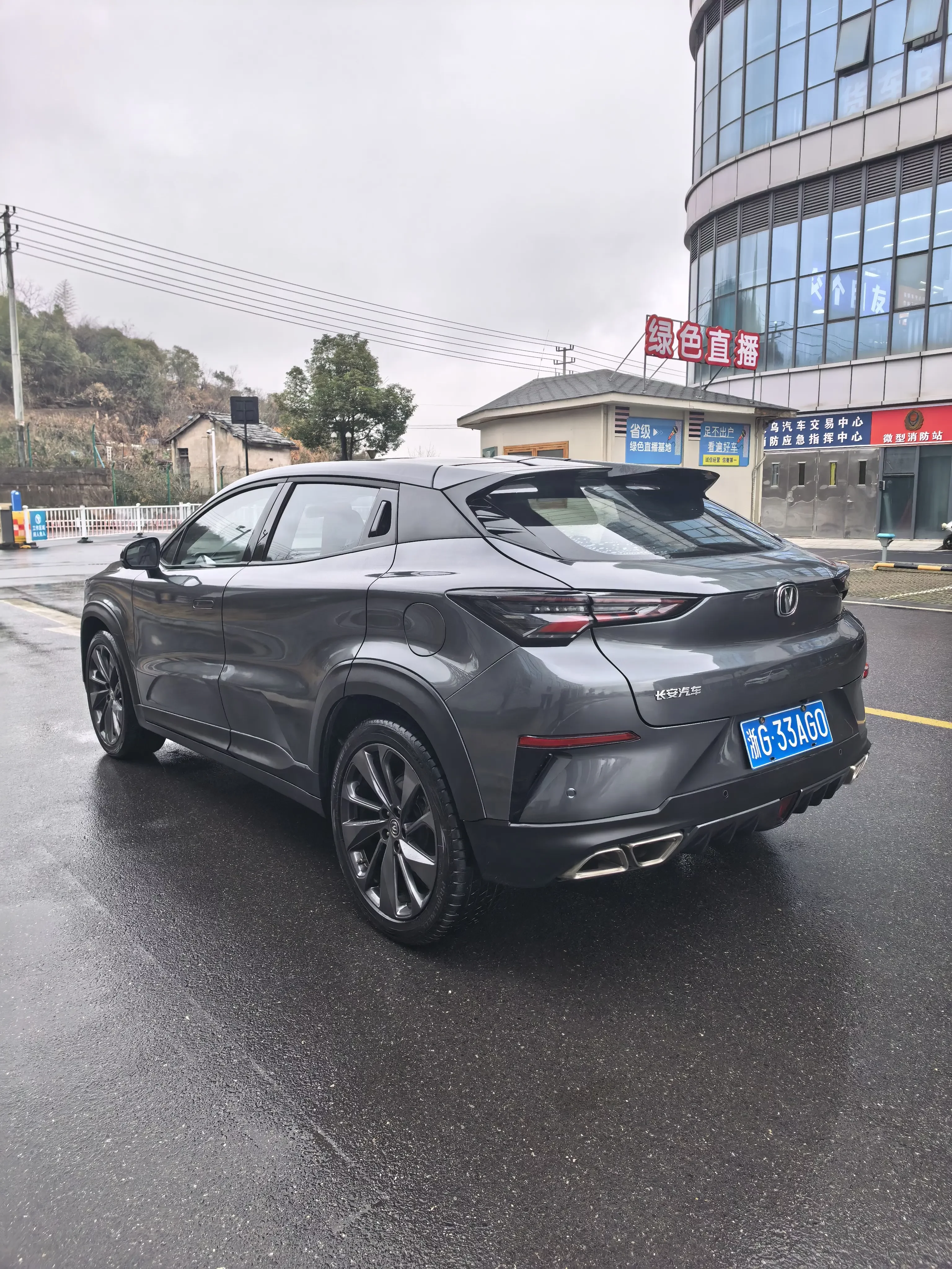 Changan UNI-T
