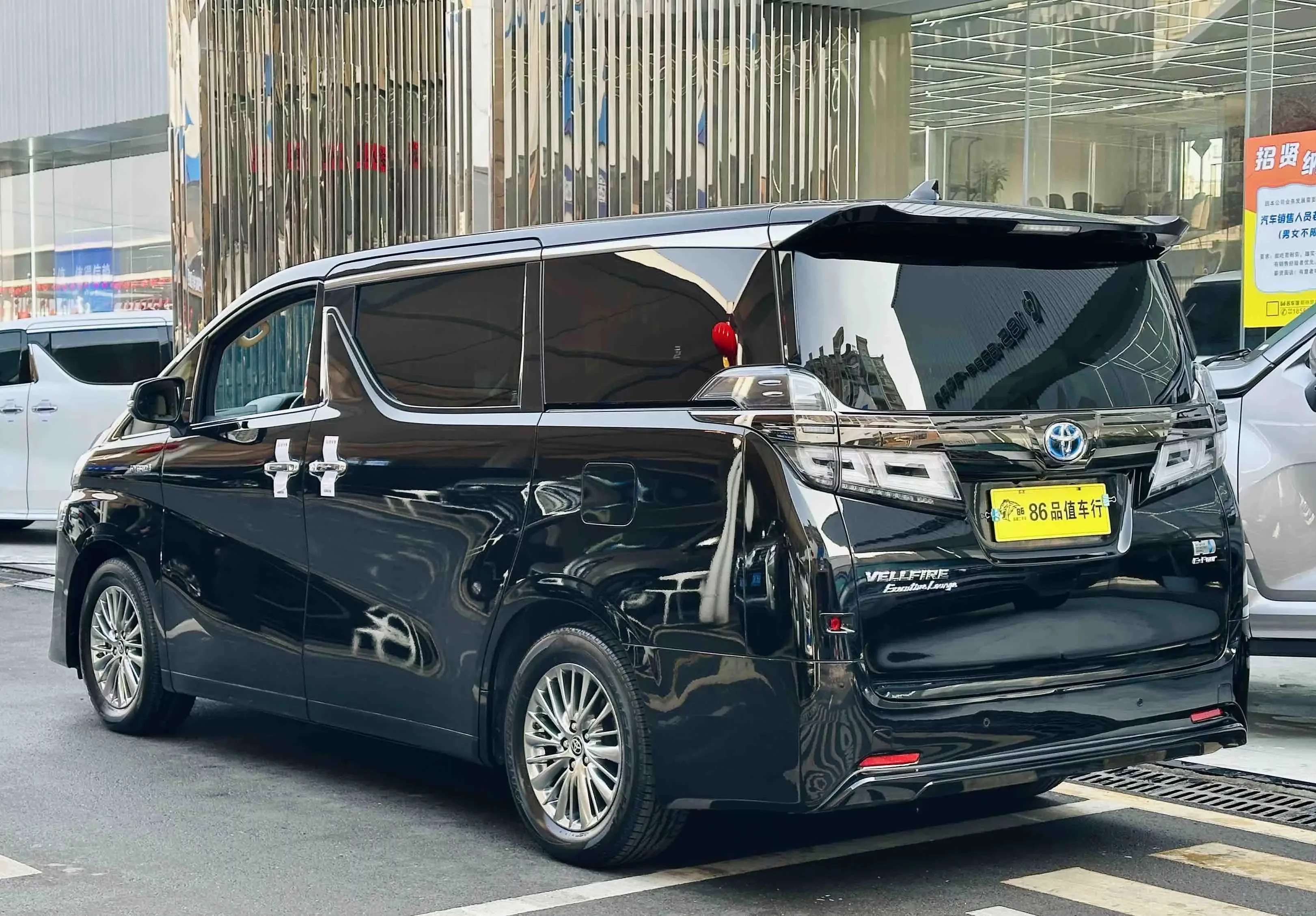 Toyota Crown Wellfire
