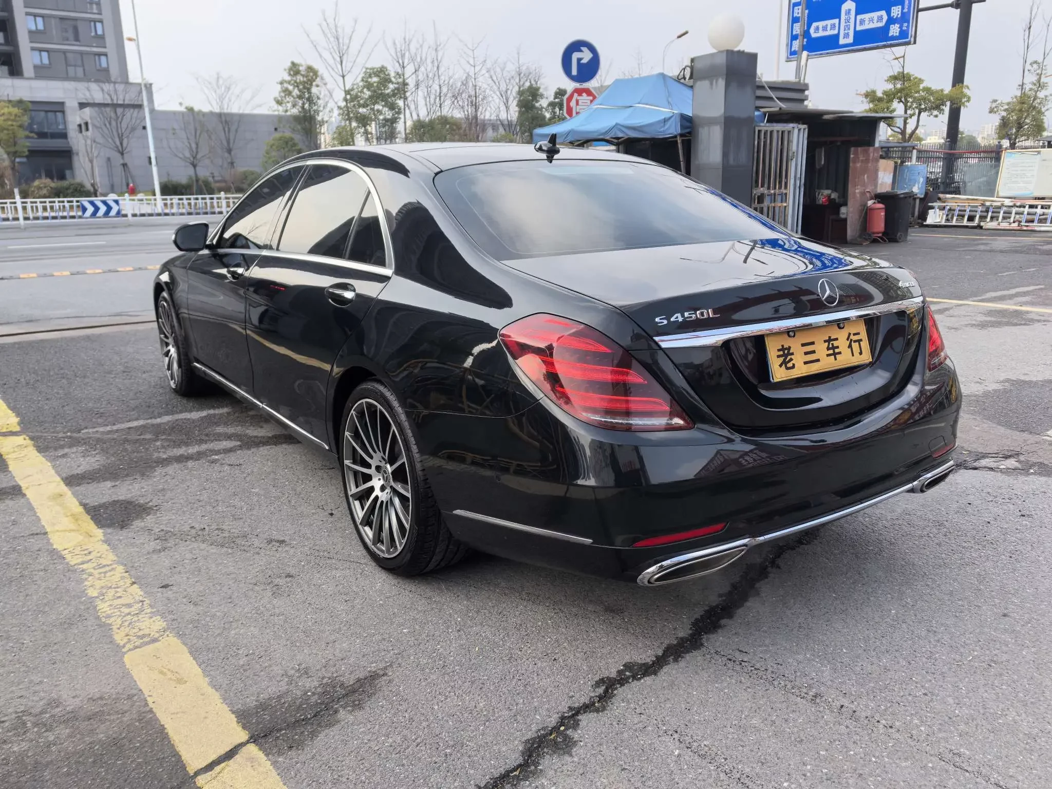Mercedes-Benz S Class
