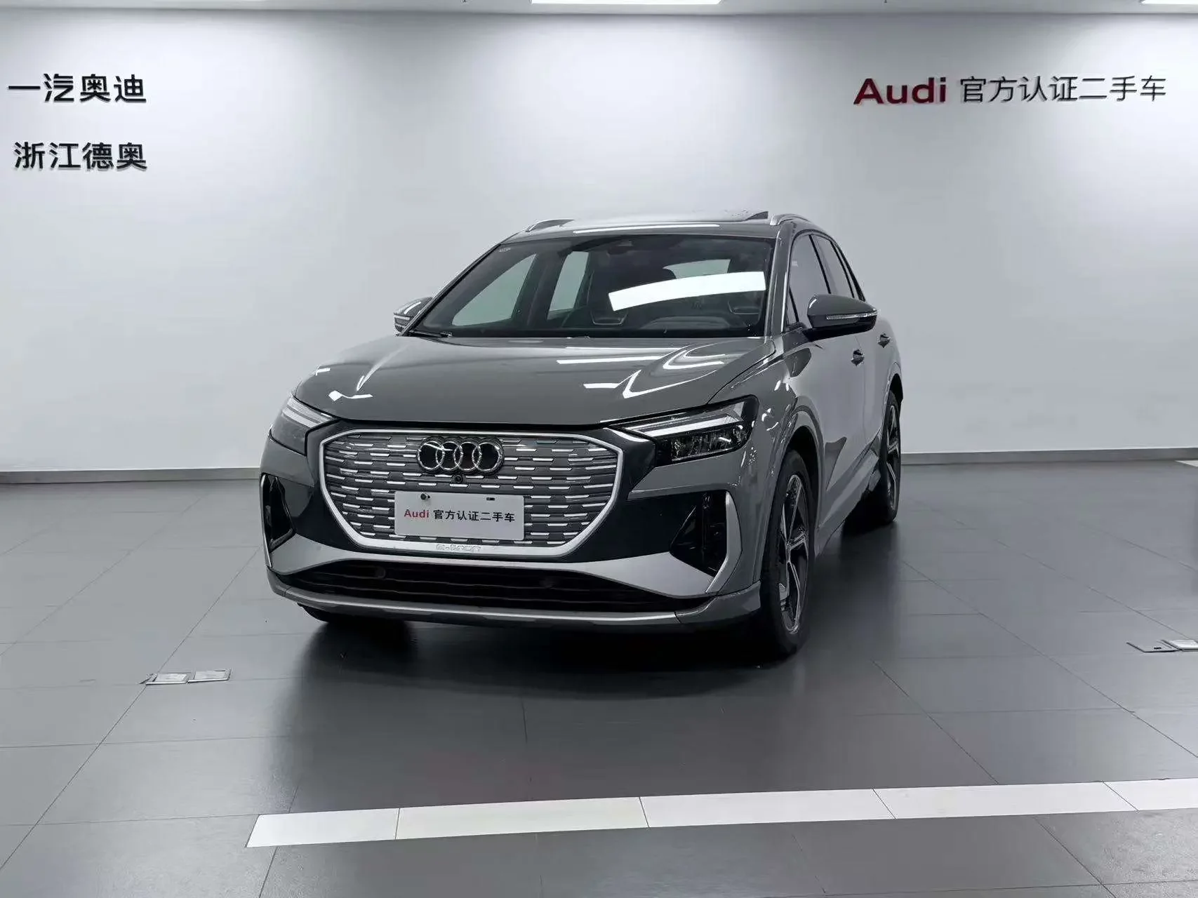 Audi Q4 e-tron