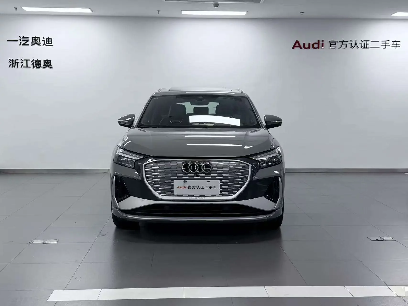 Audi Q4 e-tron
