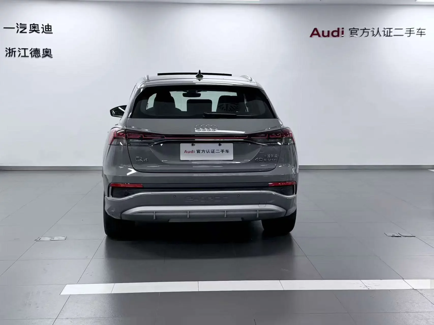Audi Q4 e-tron