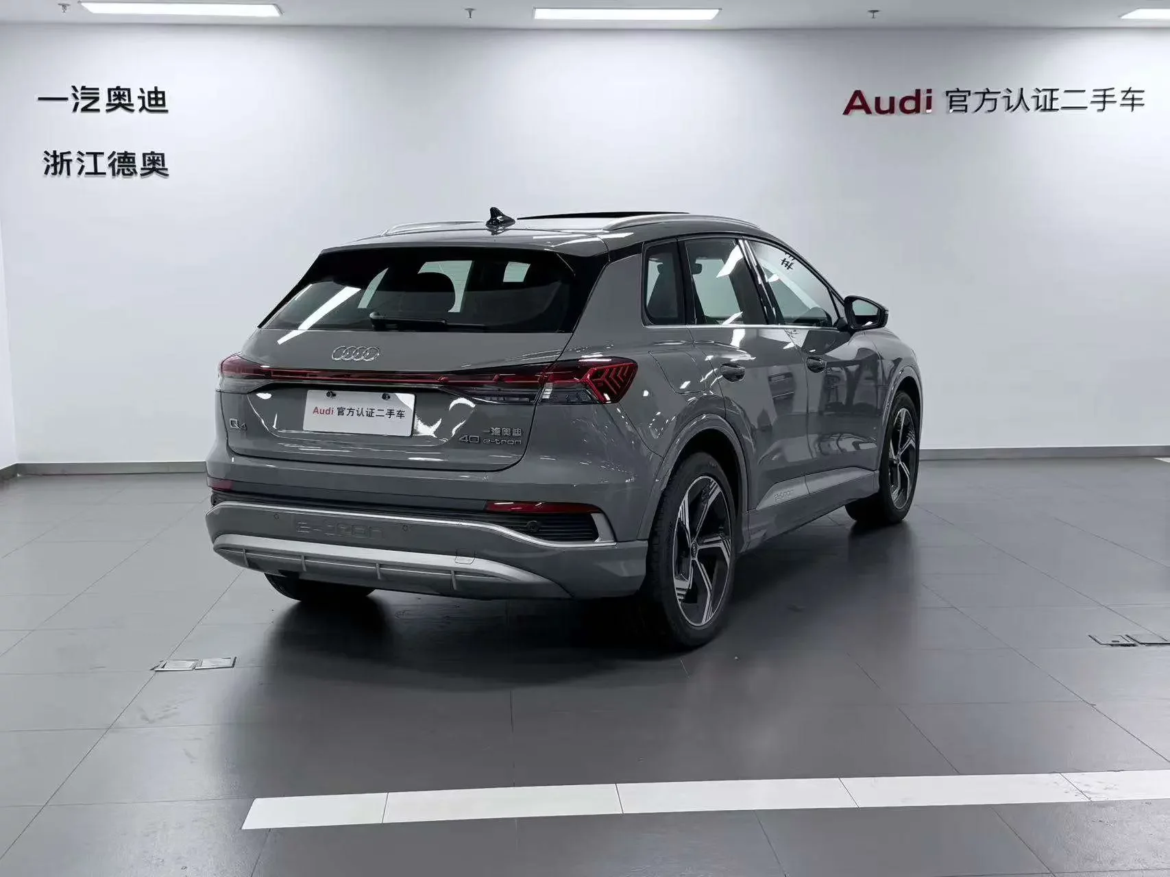 Audi Q4 e-tron