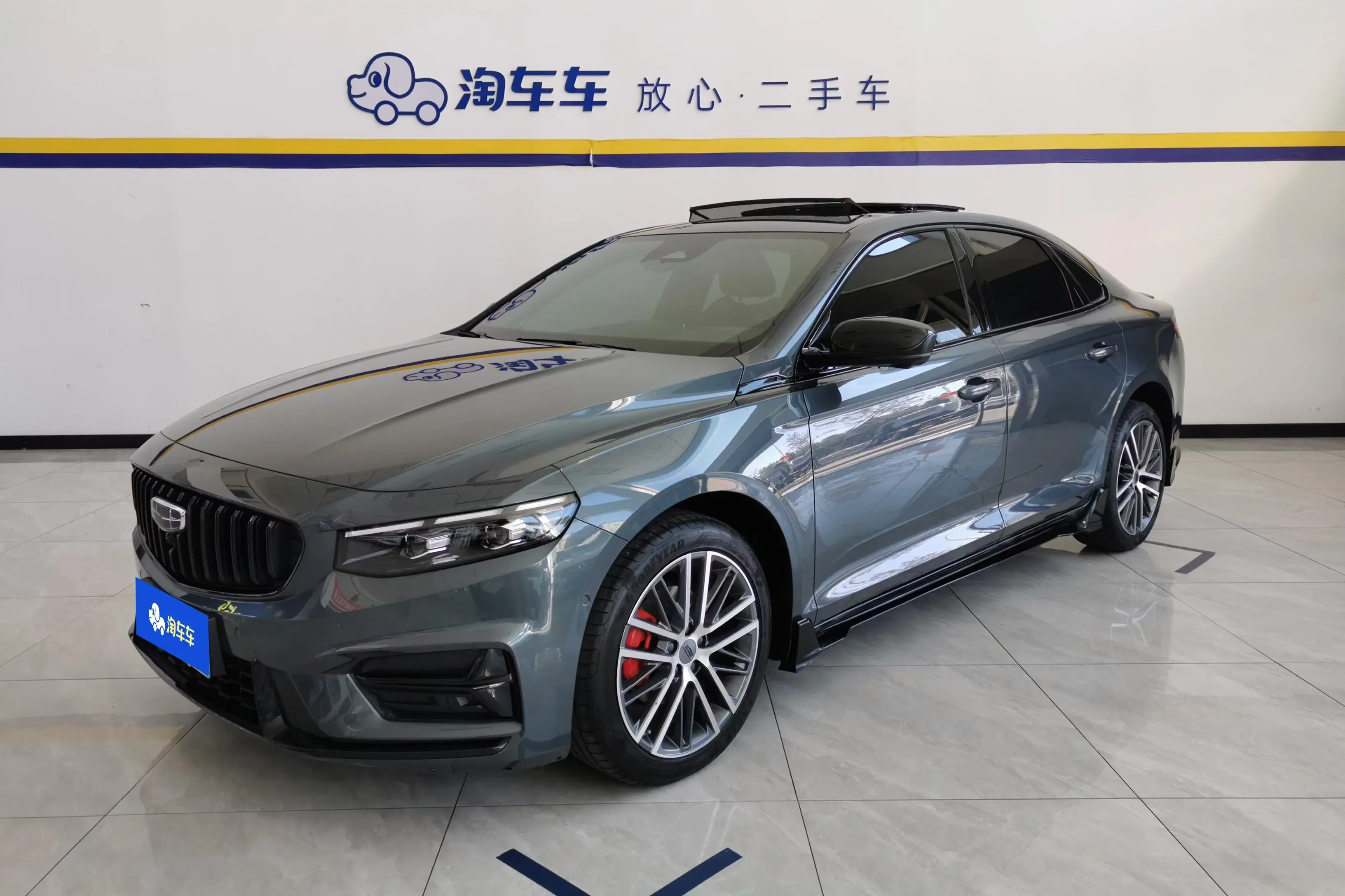 Geely Preface