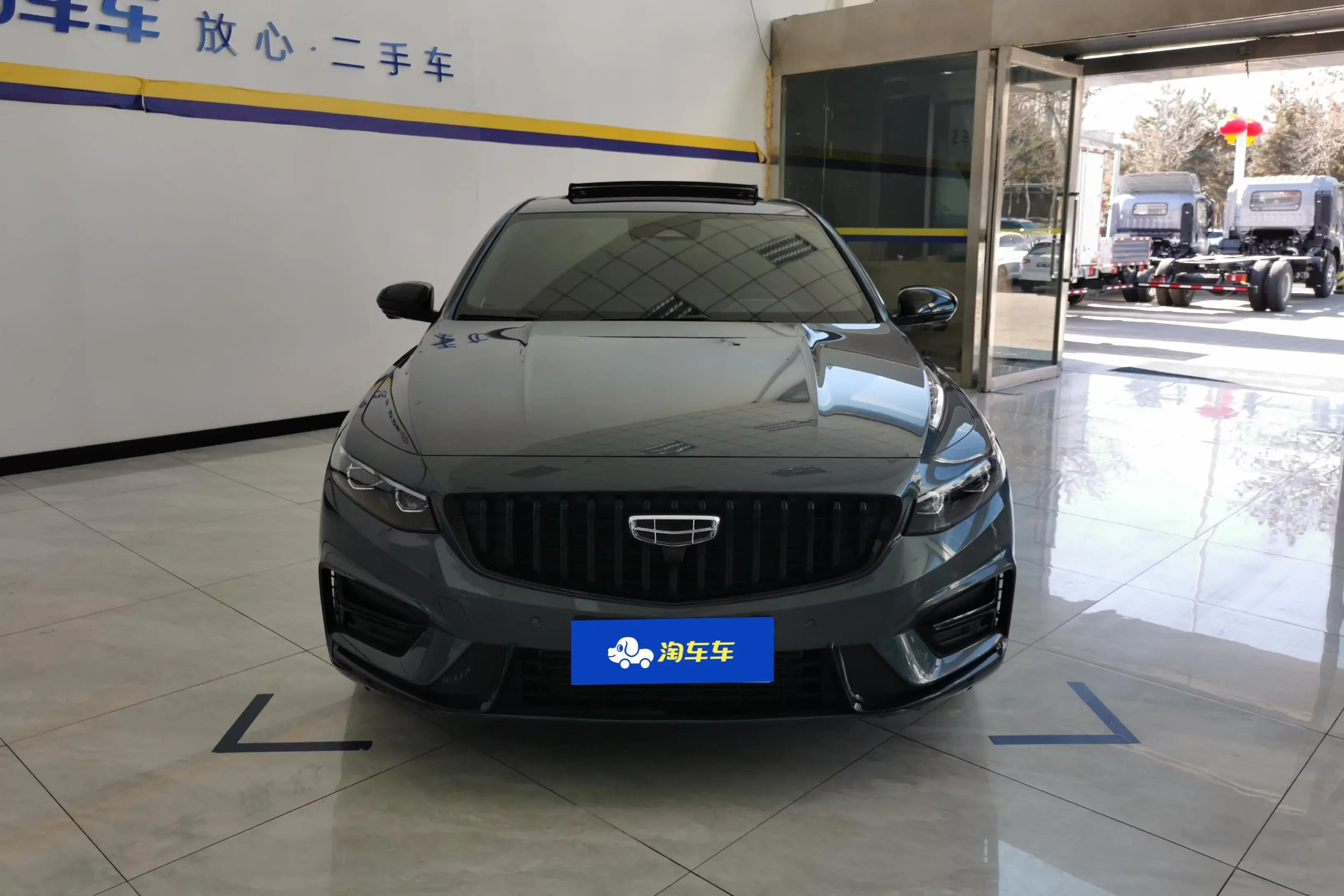 Geely Preface