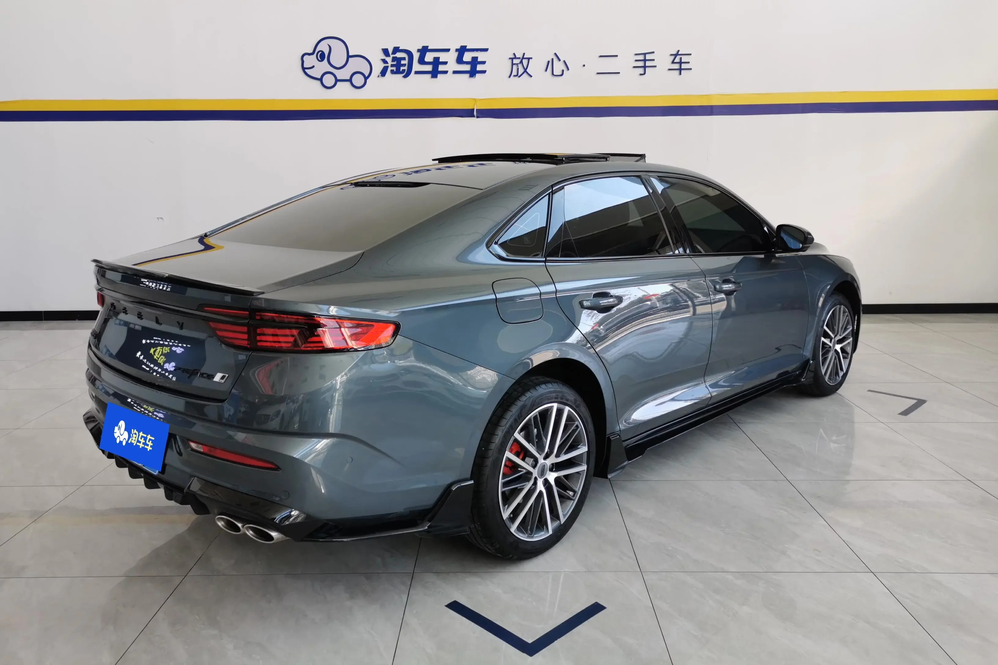 Geely Preface