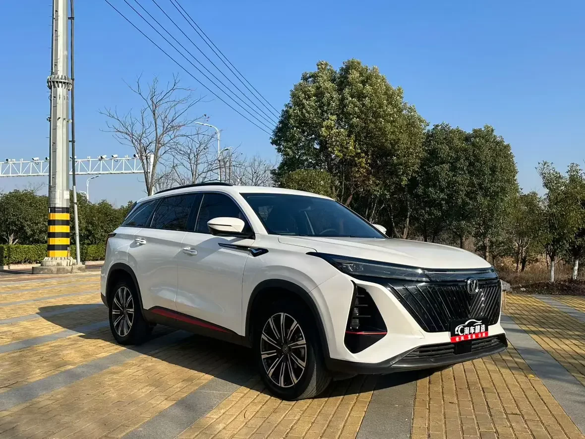 Changan CS75 PLUS