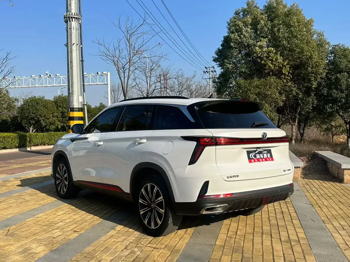 Changan CS75 PLUS
