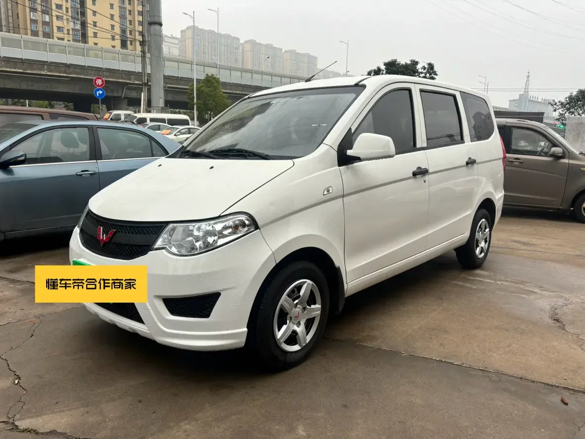 Wuling Hongguang