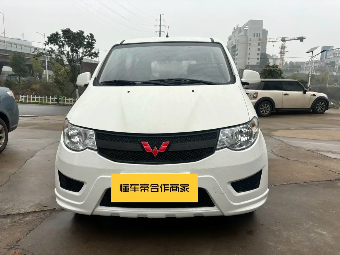 Wuling Hongguang