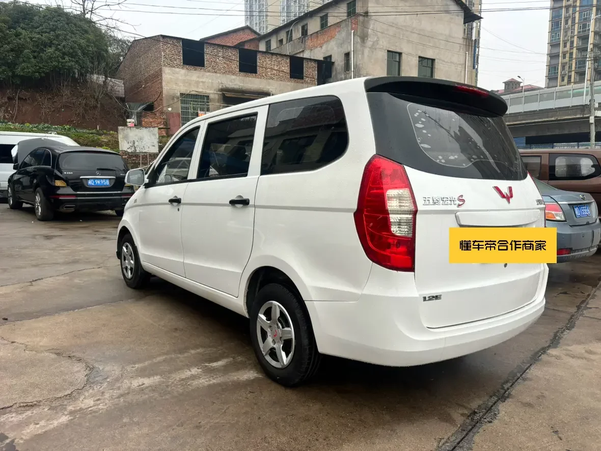 Wuling Hongguang