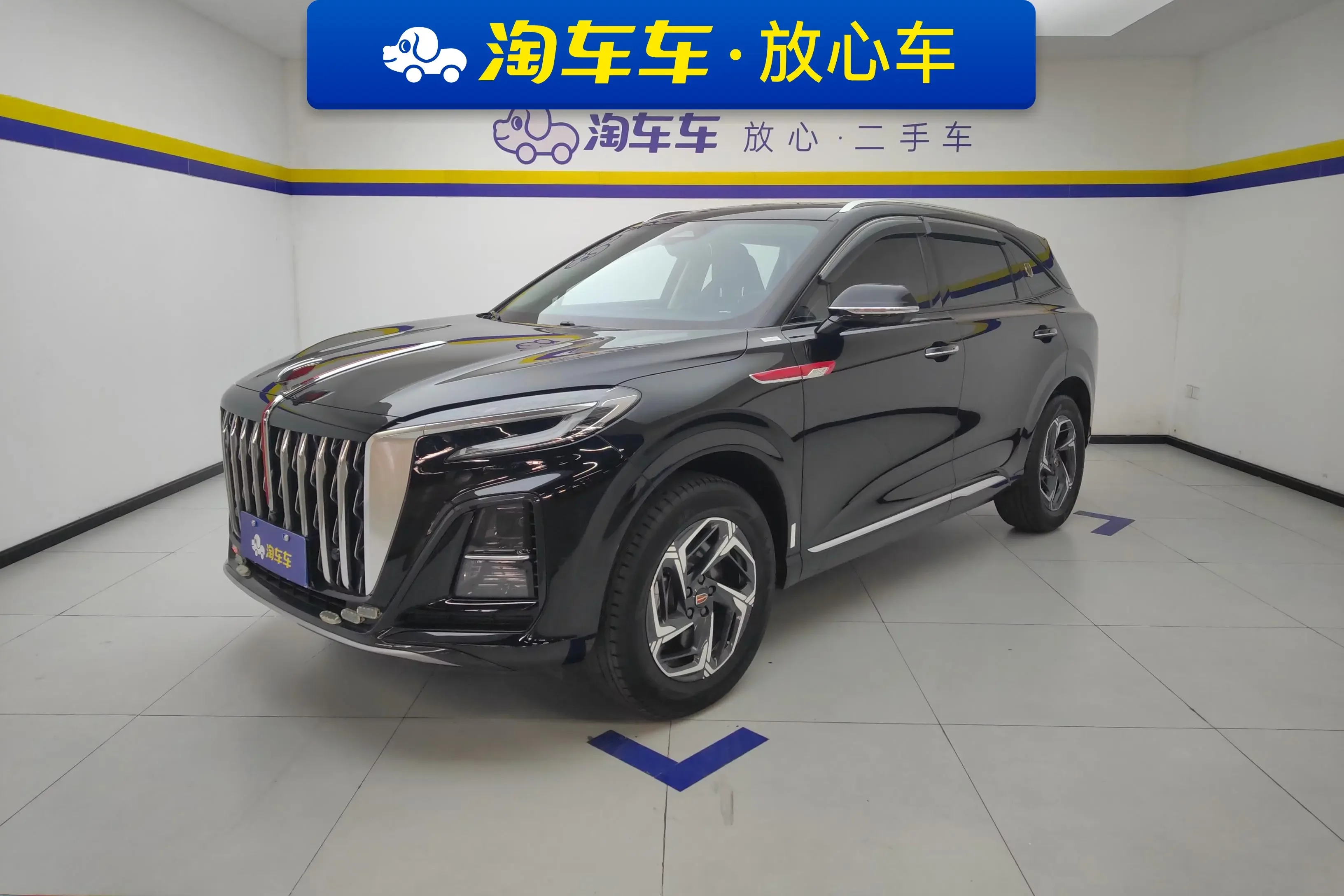 Hongqi HS3