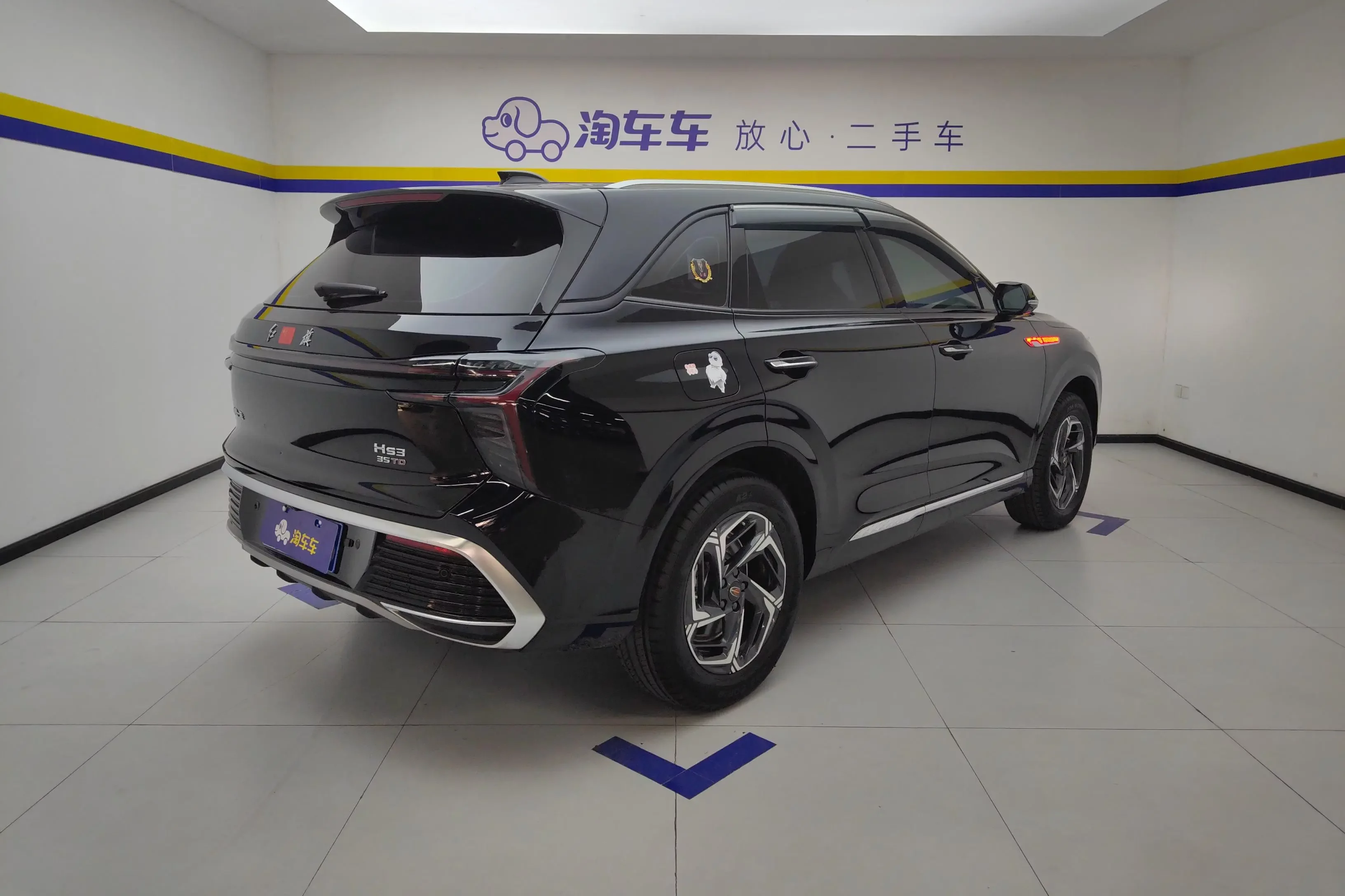 Hongqi HS3