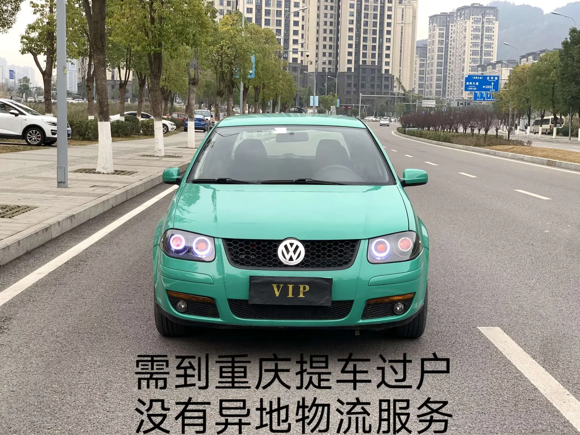 Volkswagen Bora Classic