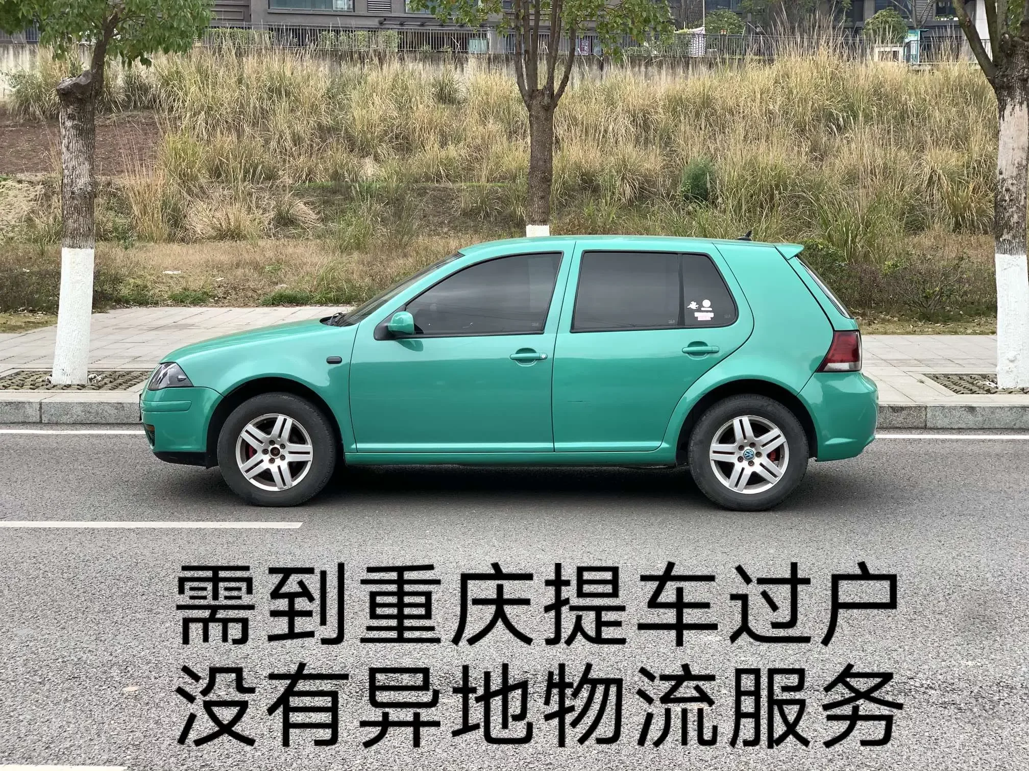 Volkswagen Bora Classic