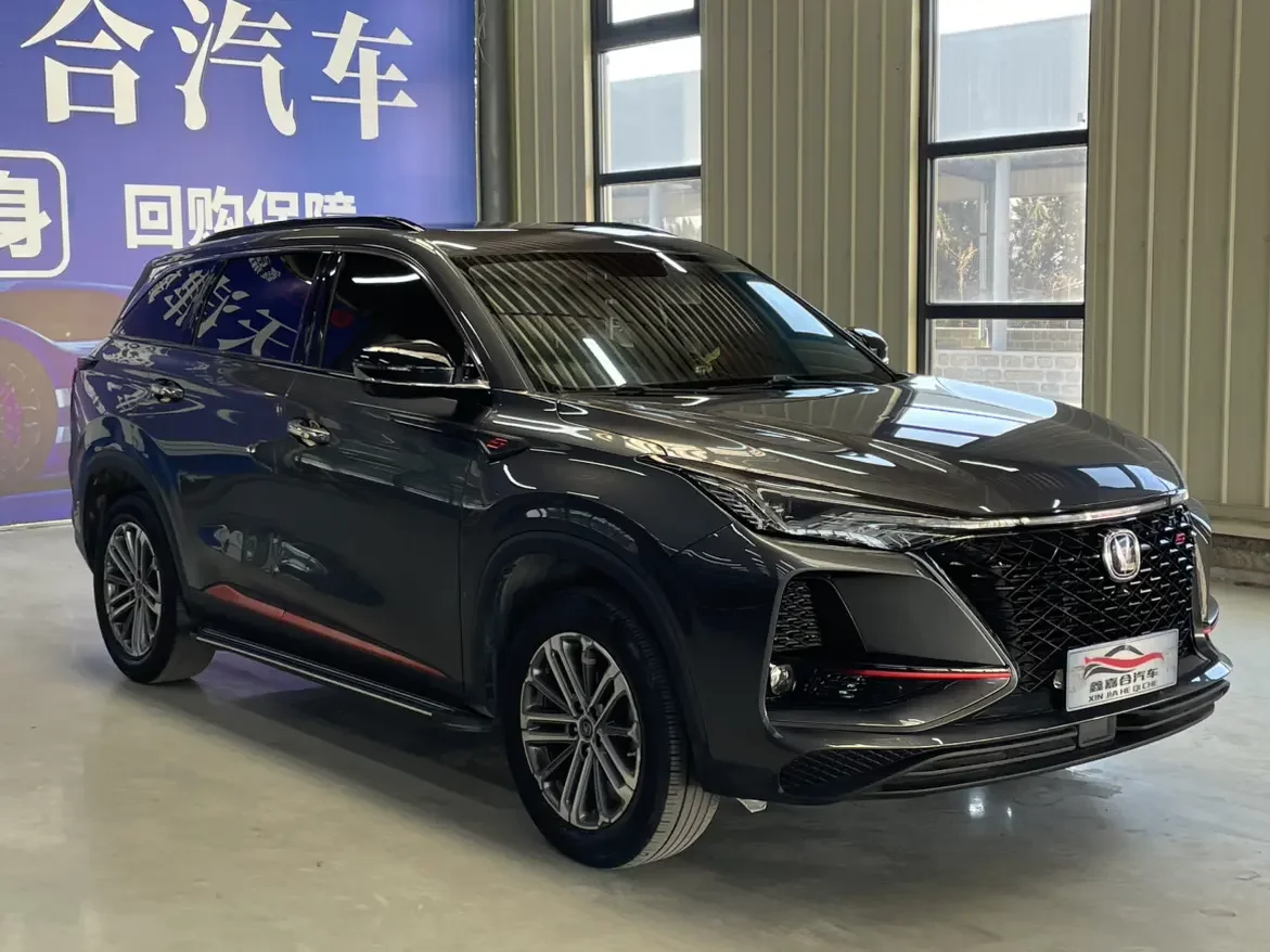 Changan CS75 PLUS