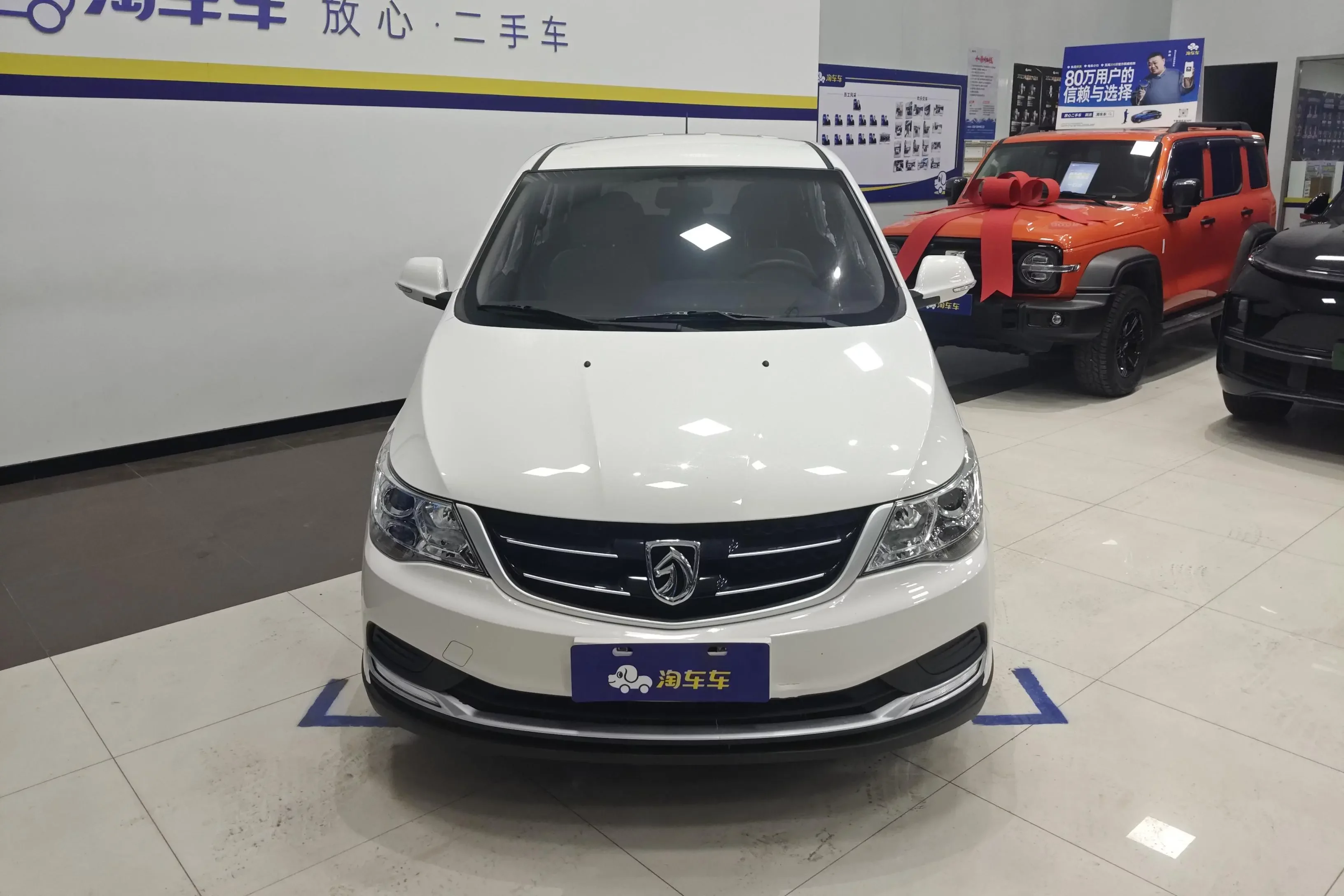 Baojun 730