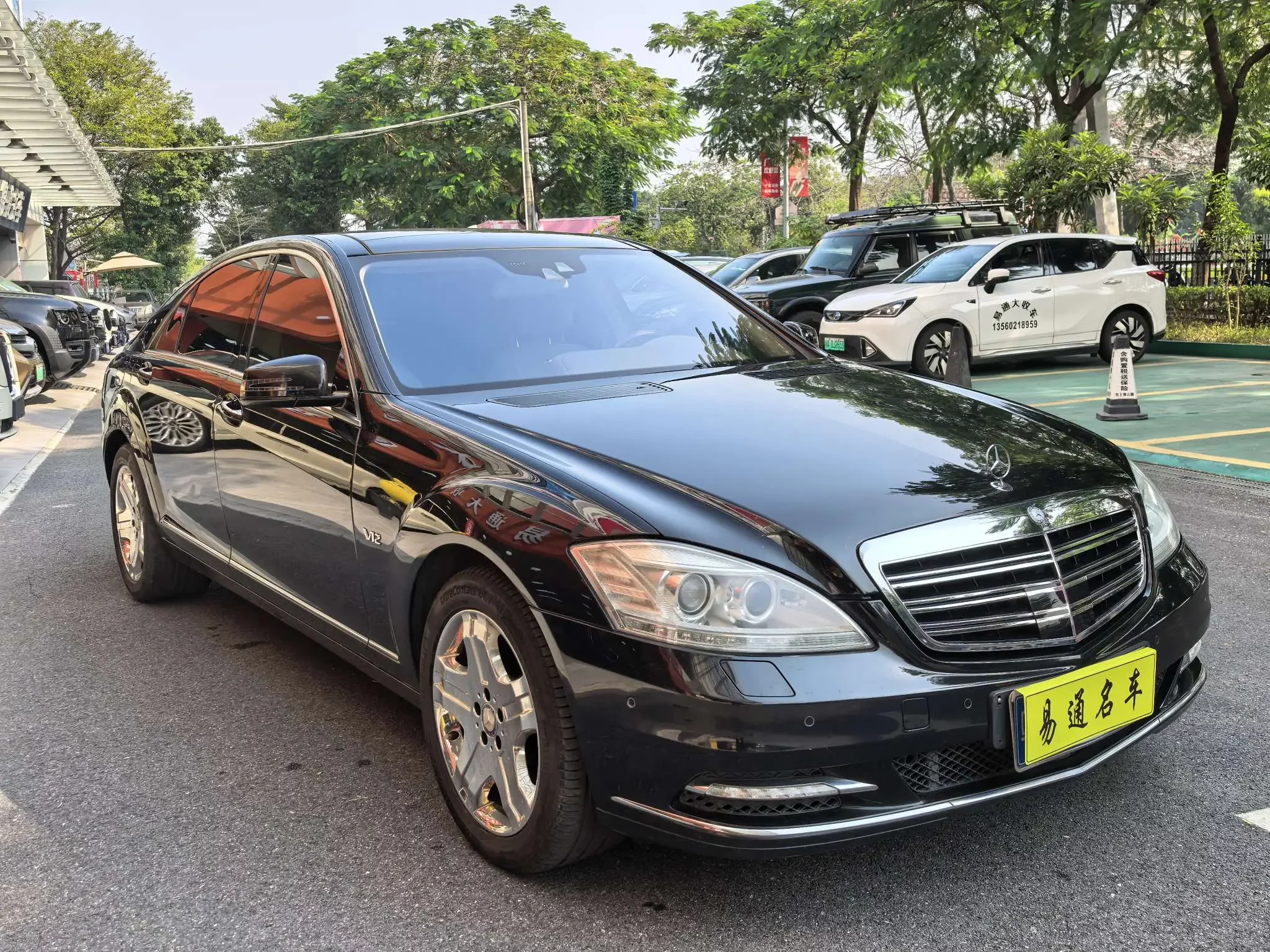 Mercedes-Benz S Class