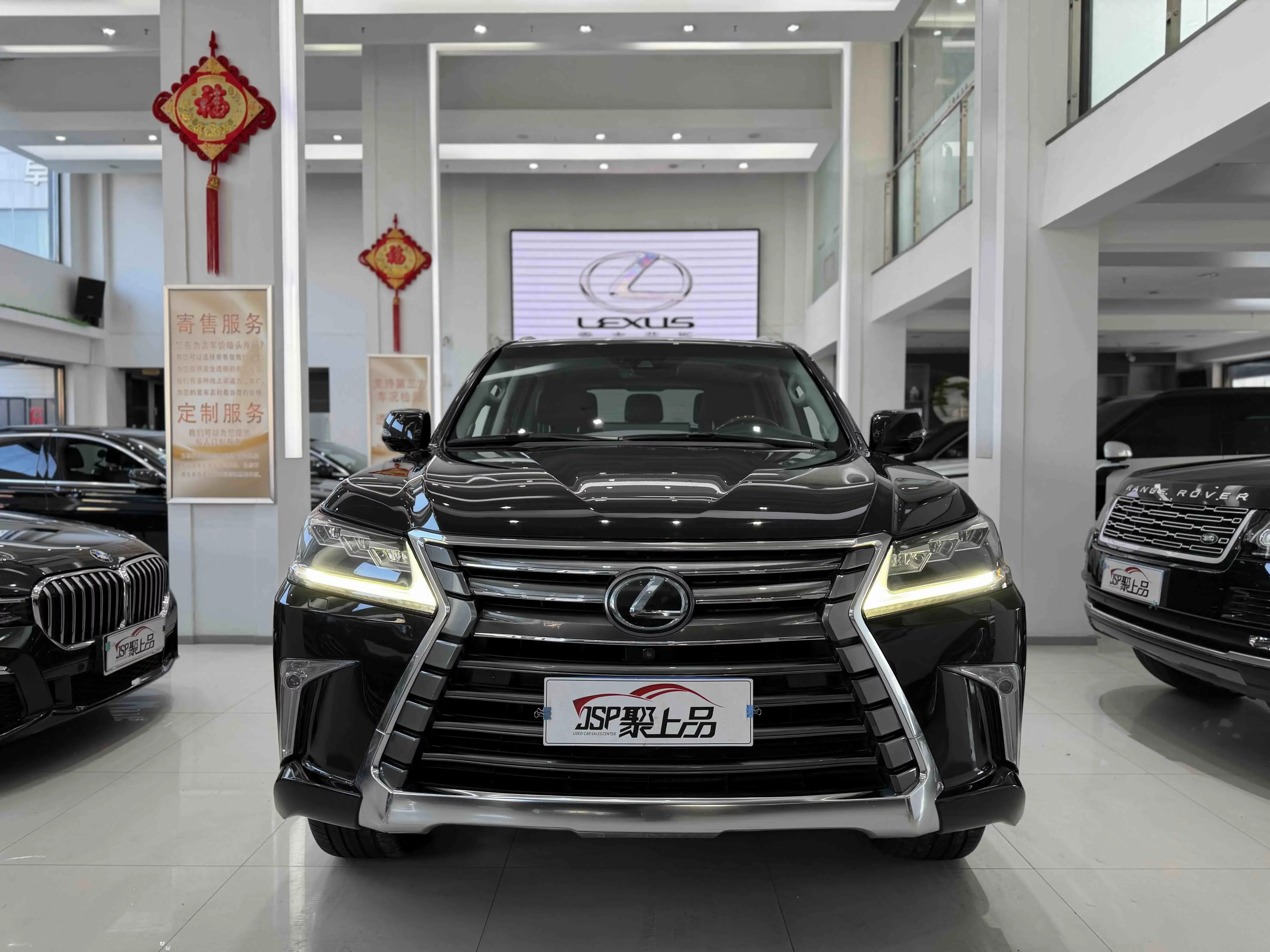 Lexus LX