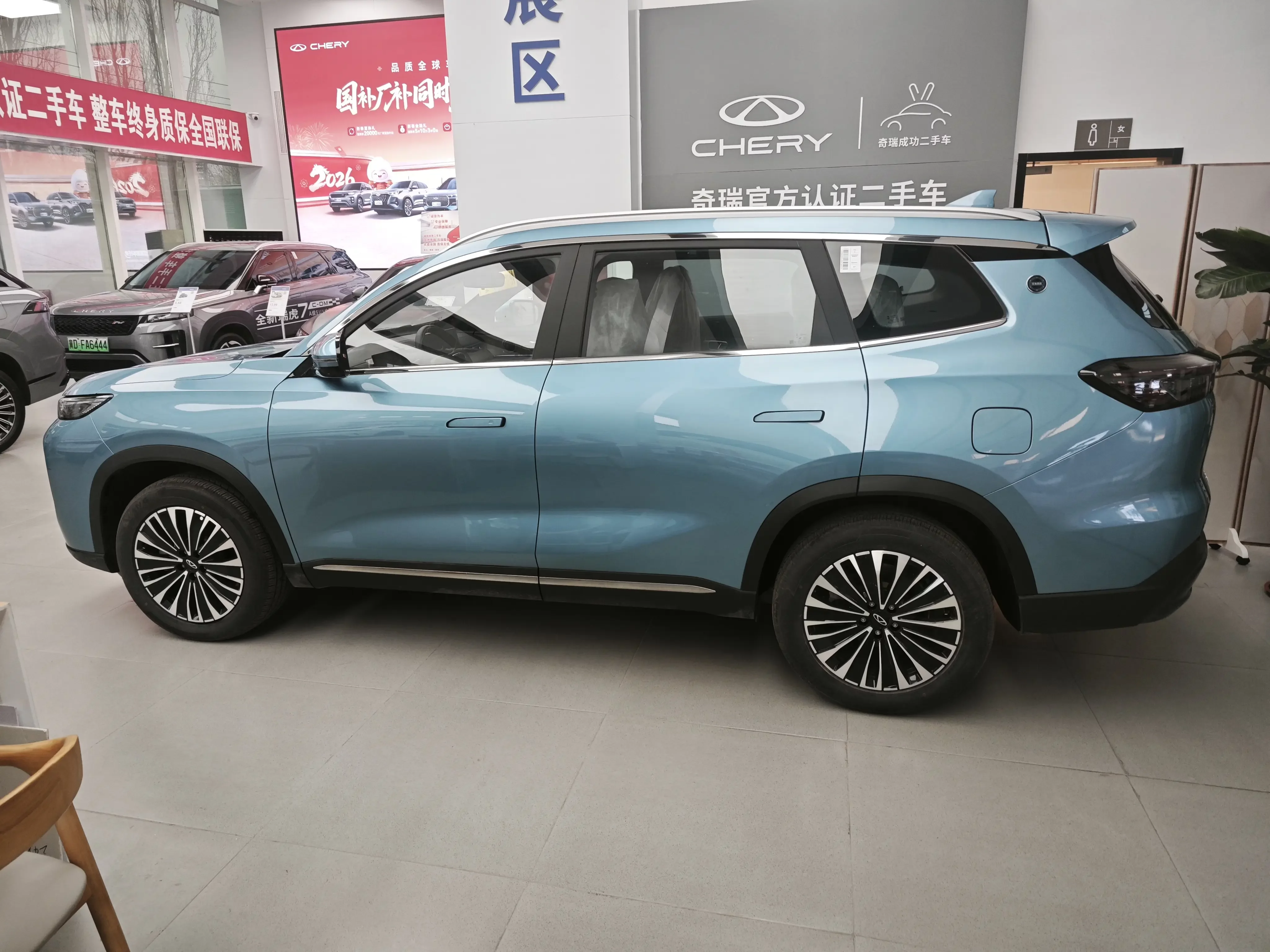 Chery Tiggo 8 PLUS C-DM