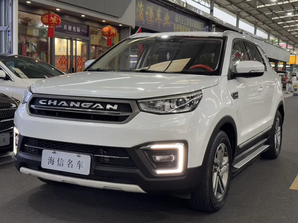 Changan CS55