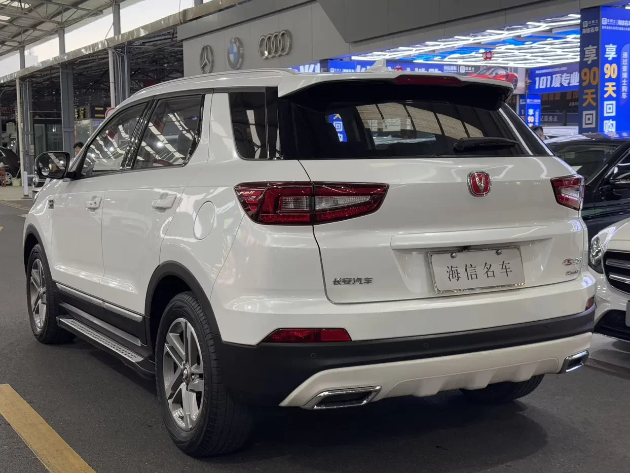 Changan CS55