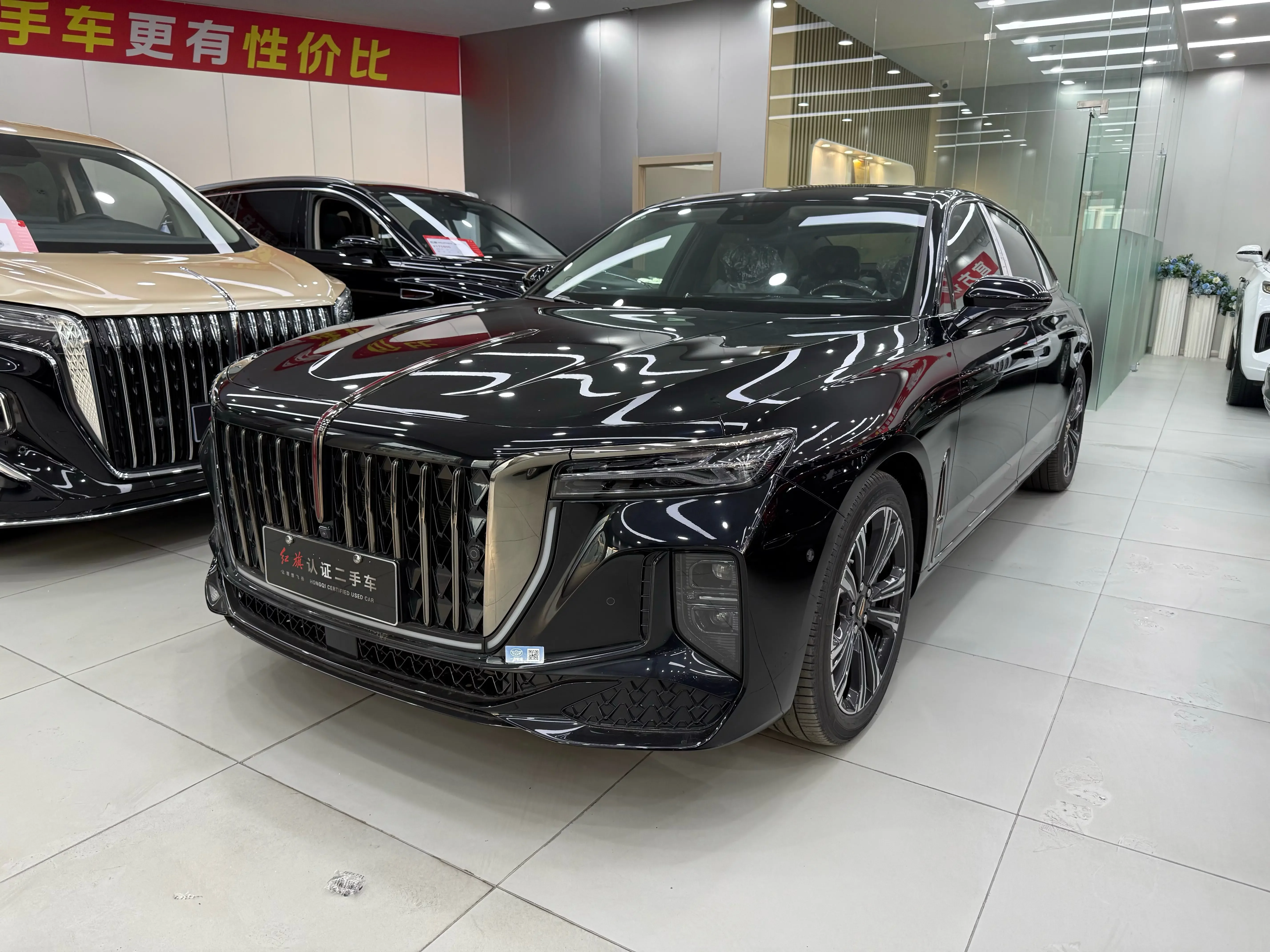 Hongqi H9