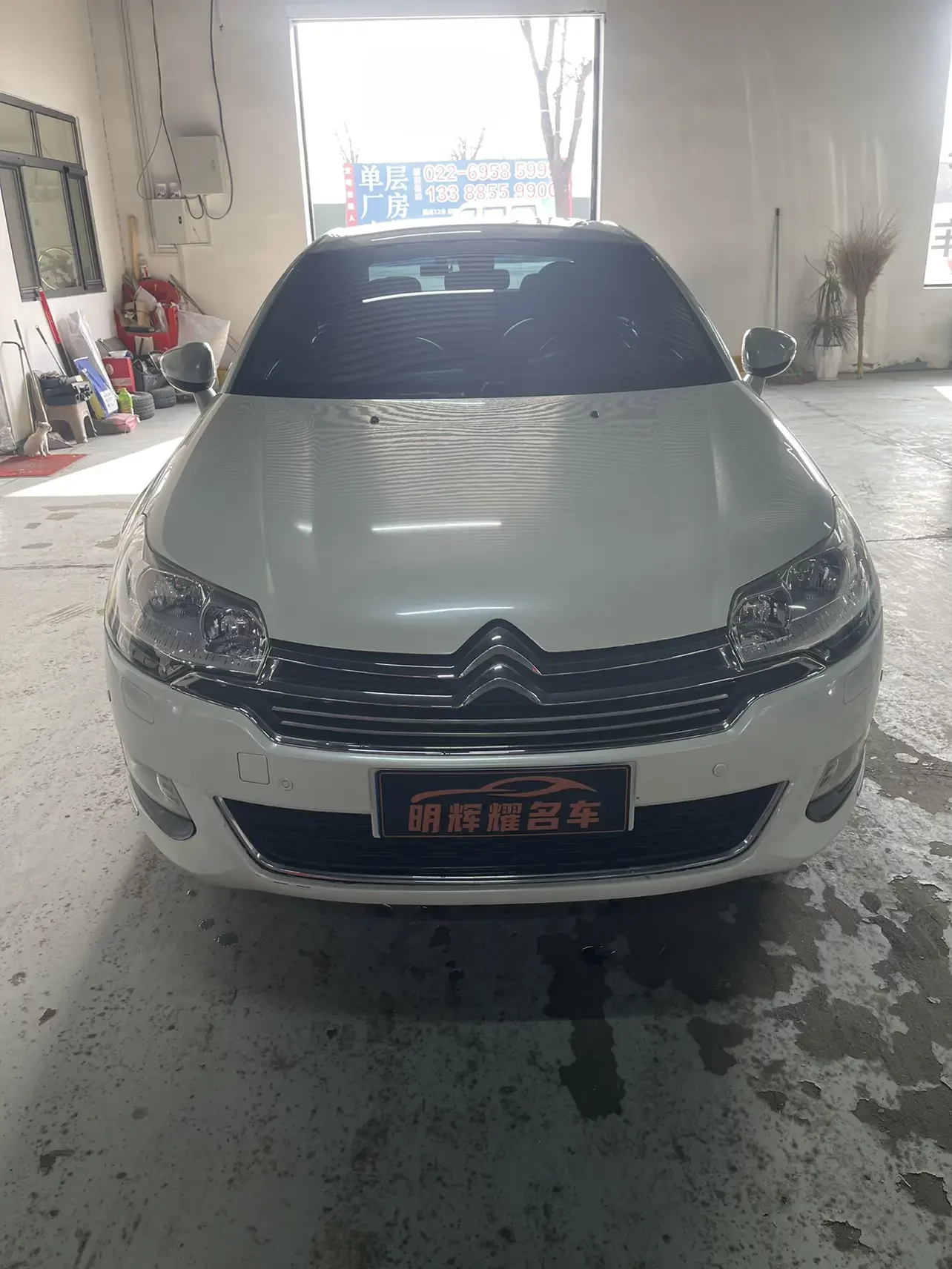 Citroën Citroen C5