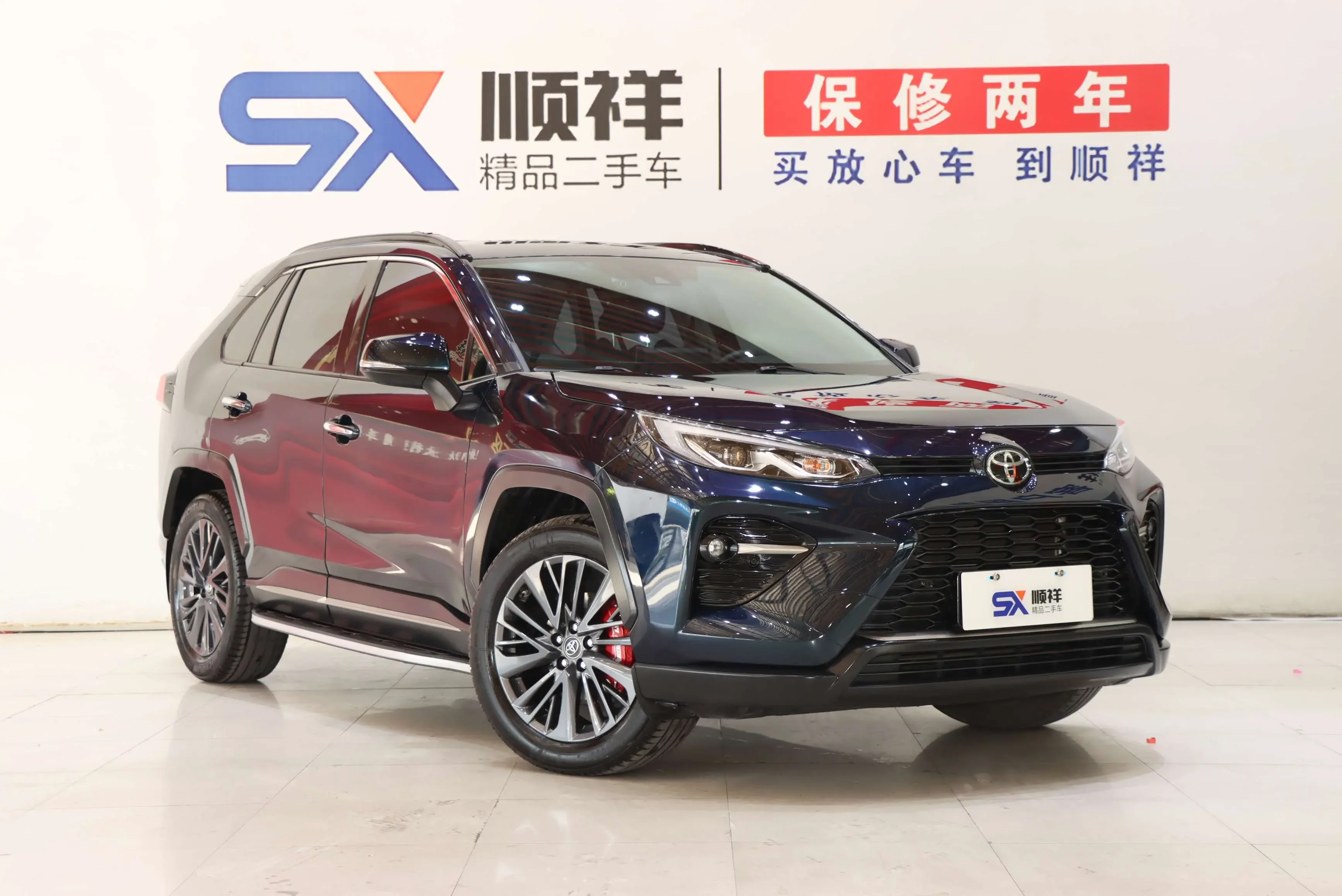Toyota Willanda