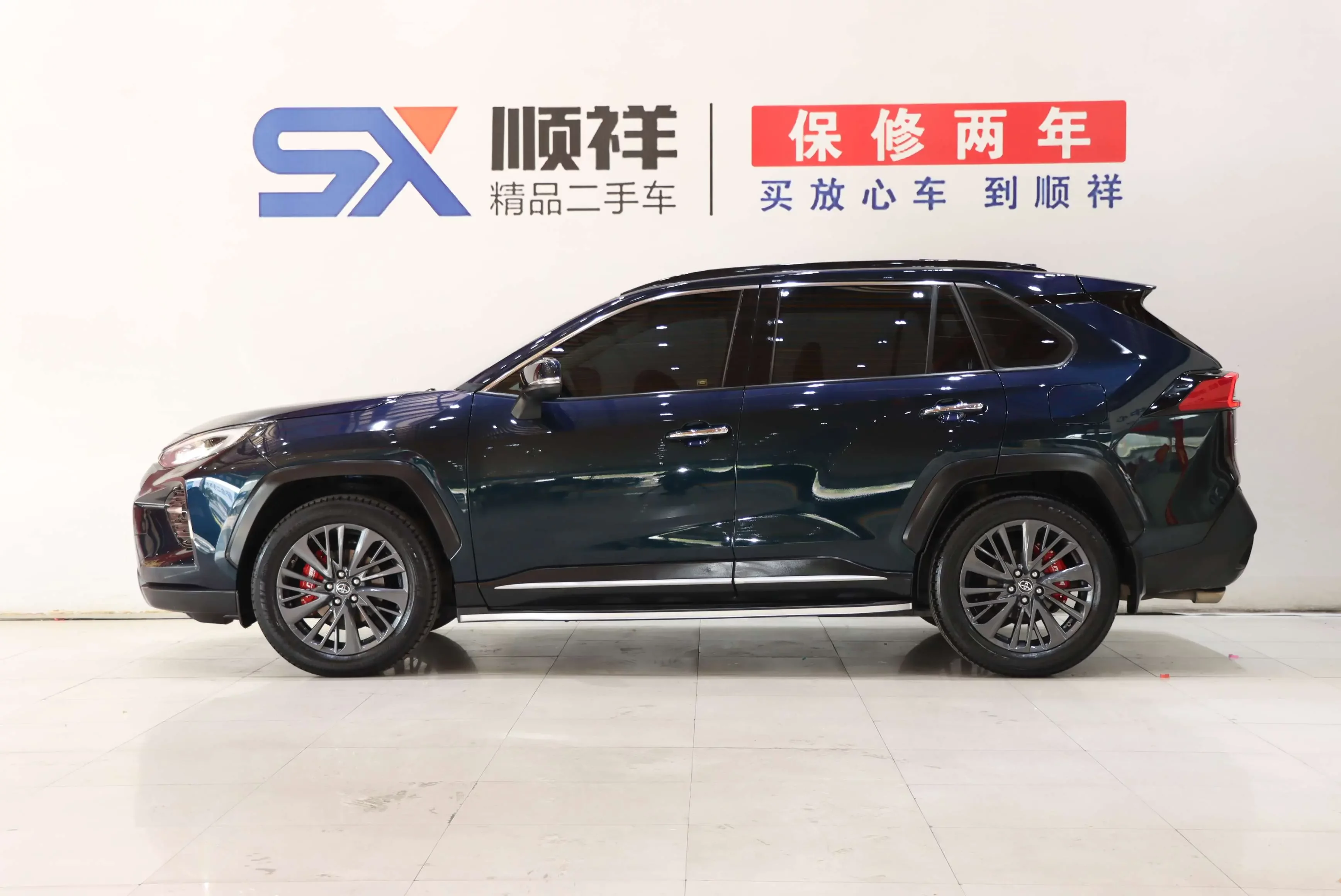 Toyota Willanda