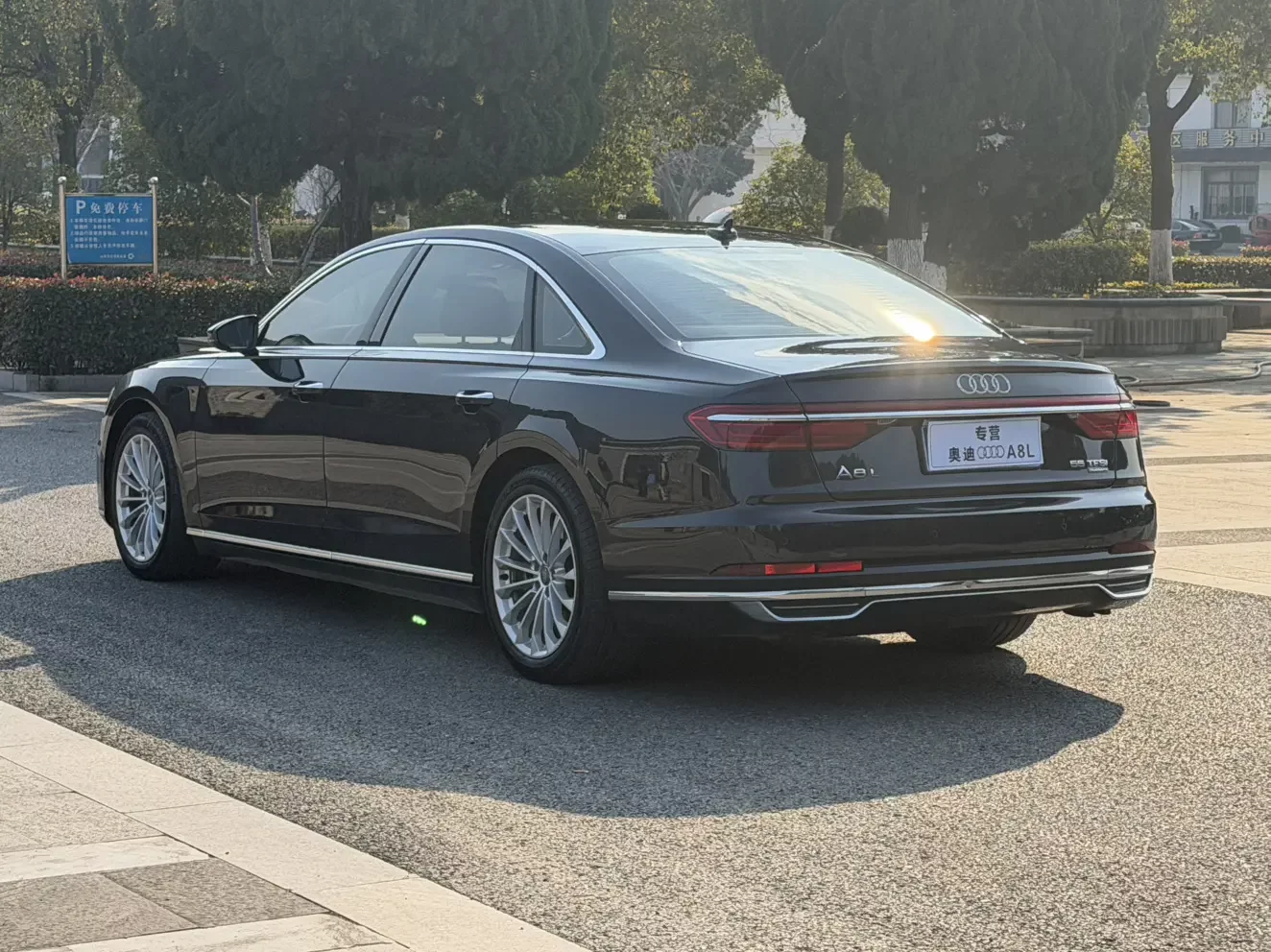 Audi A8