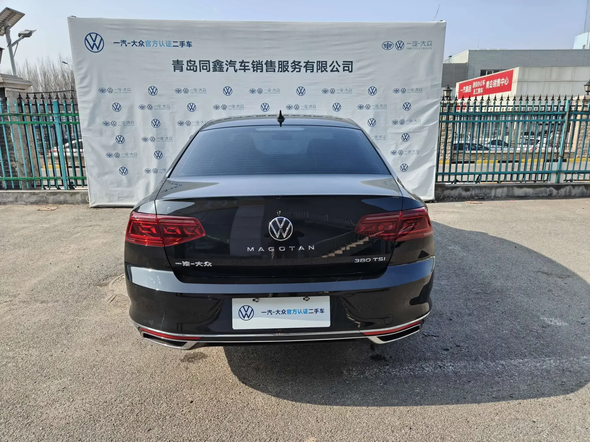 Volkswagen Magotan