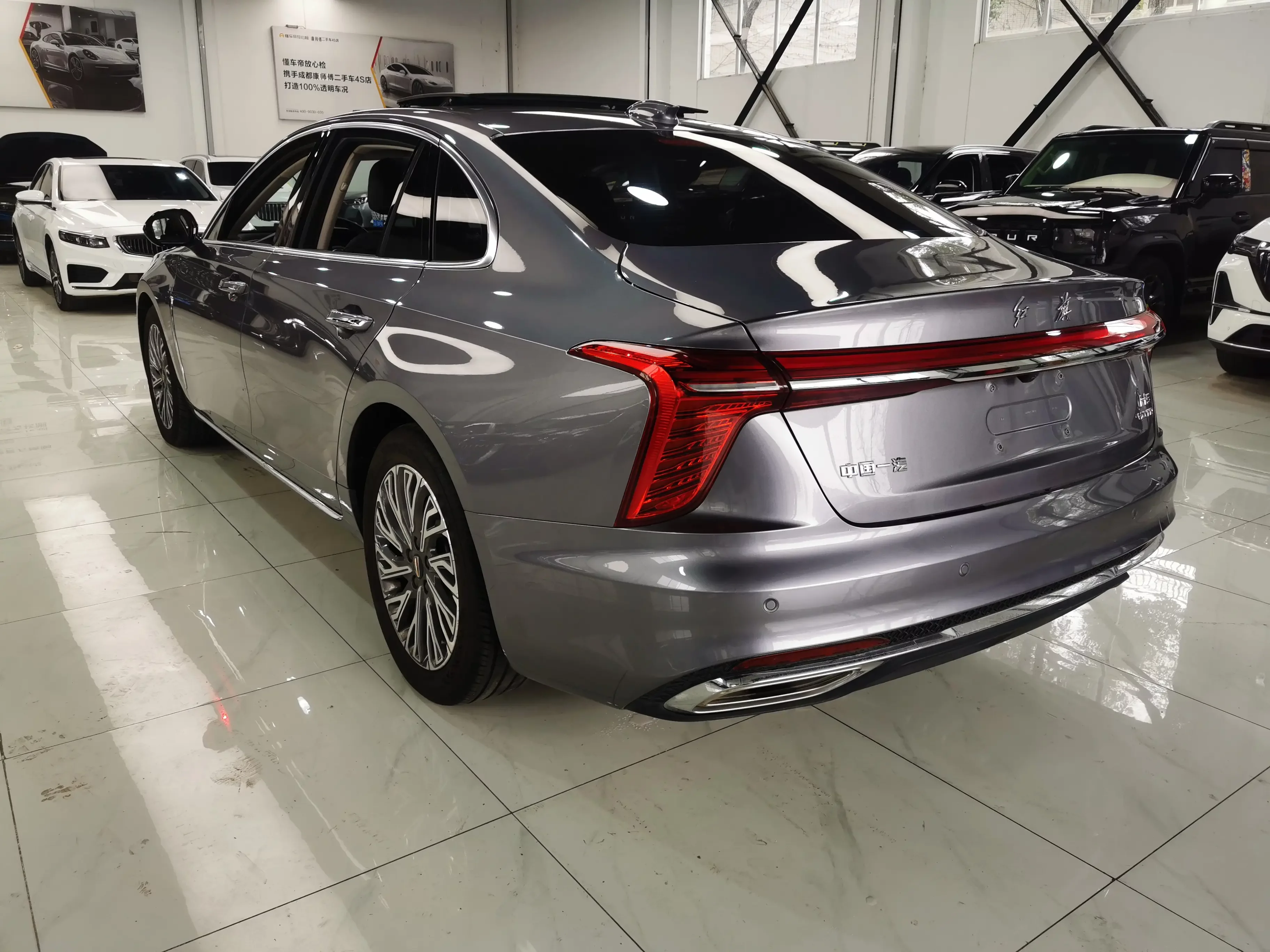 Hongqi H5