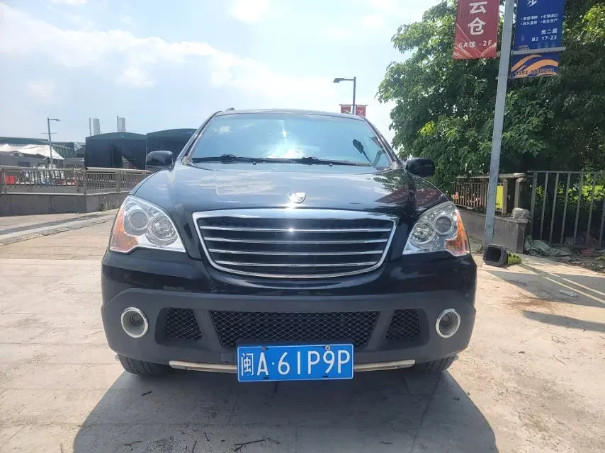 Roewe W5