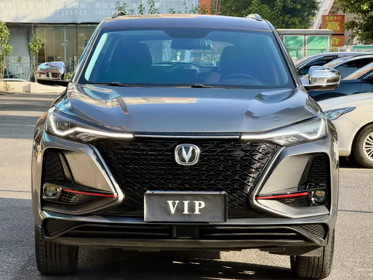 Changan CS75 PLUS