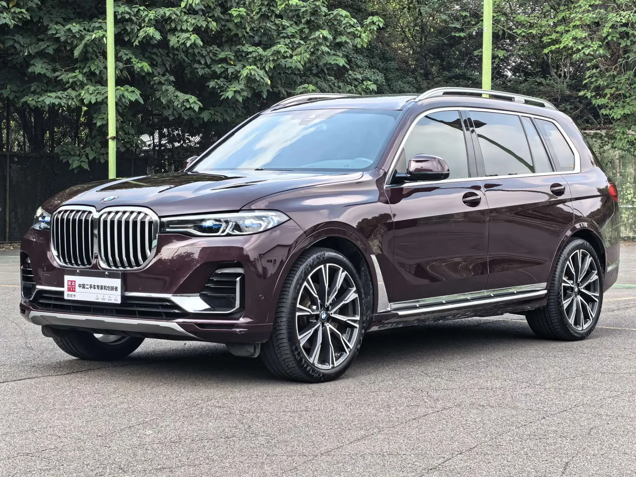 BMW X7