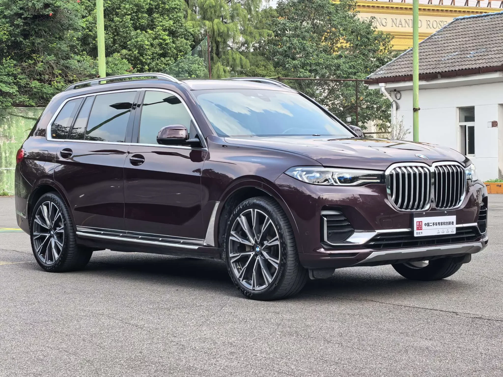 BMW X7