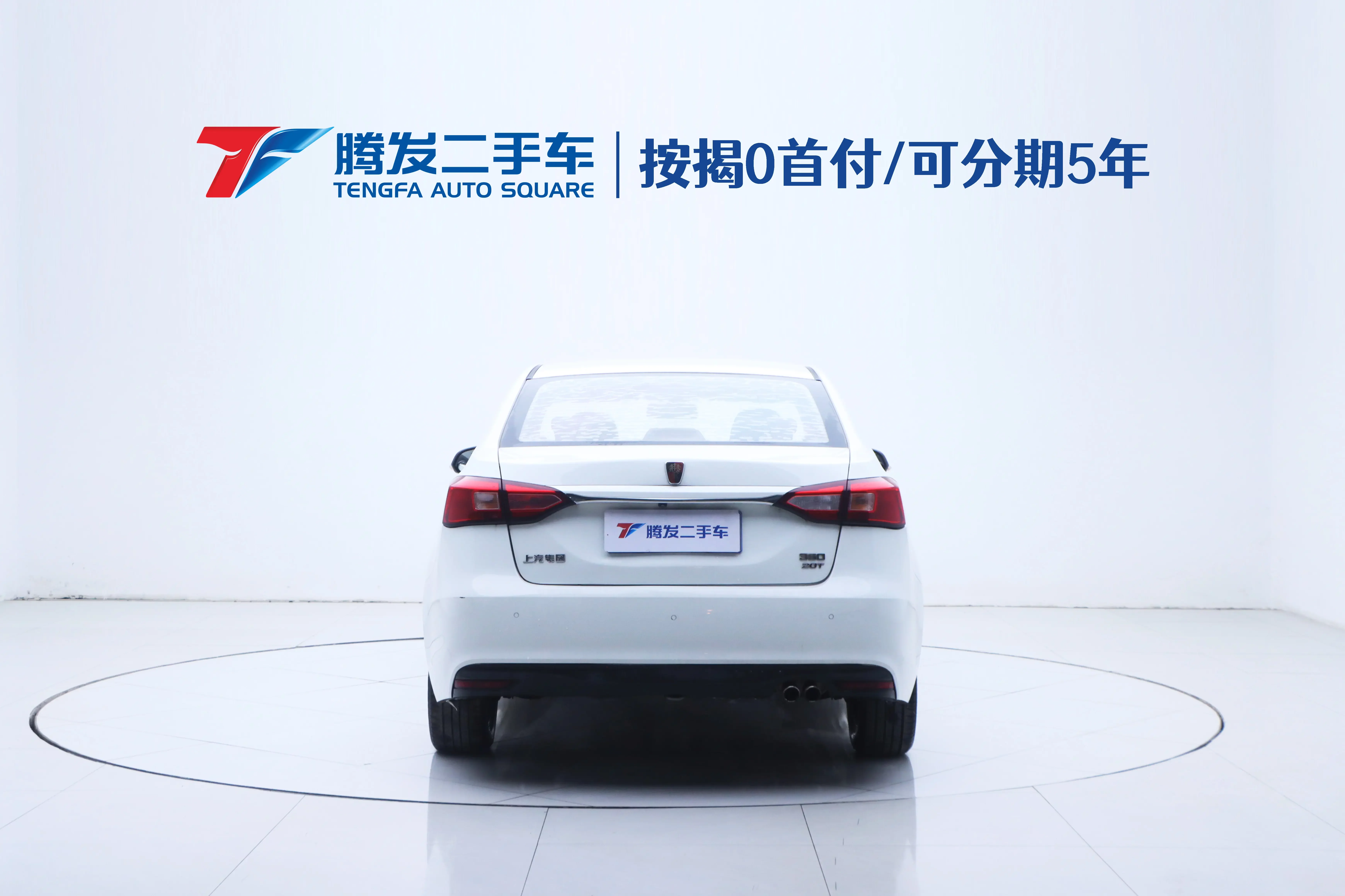 Roewe 360