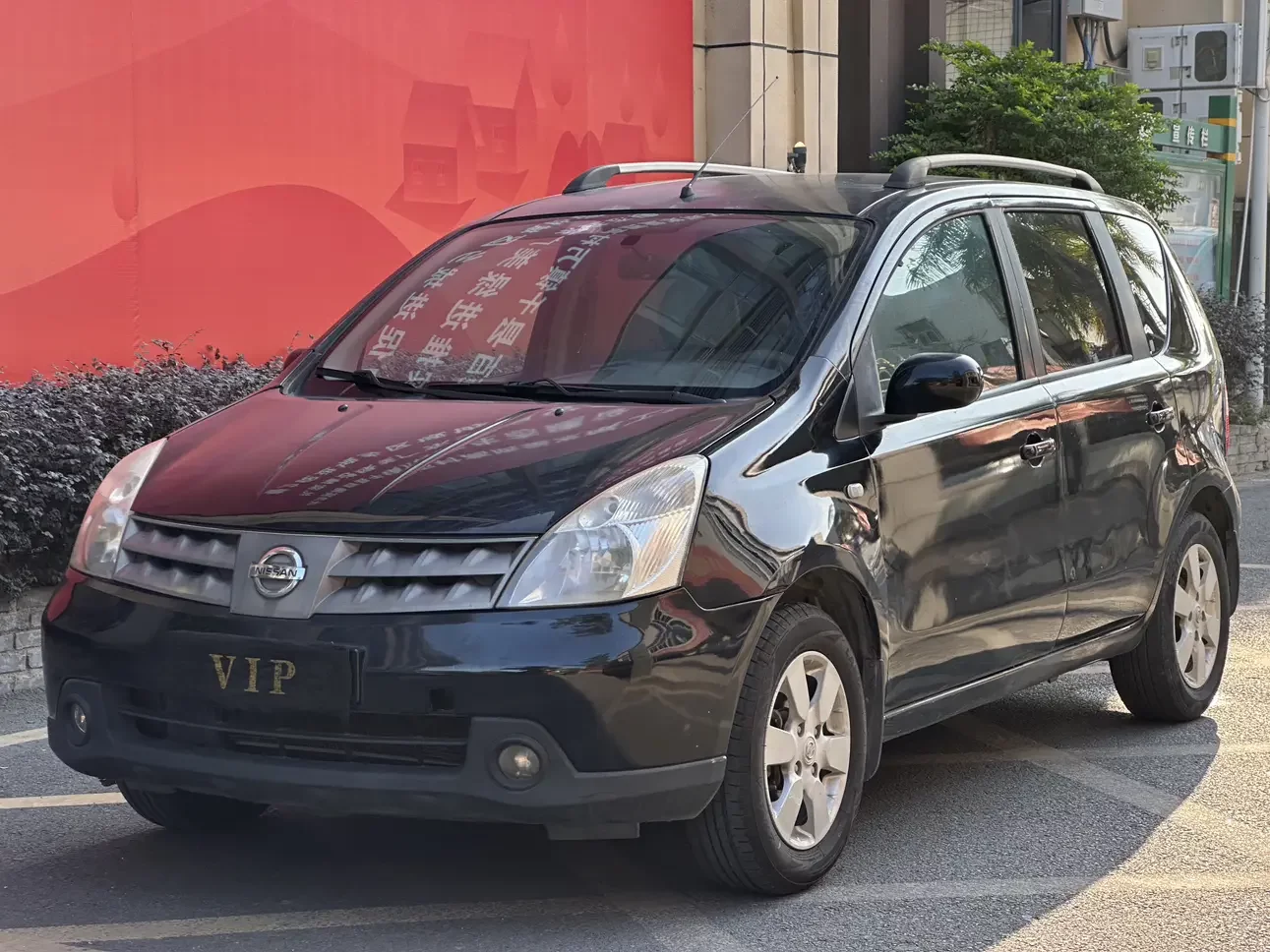 Nissan Li Wei